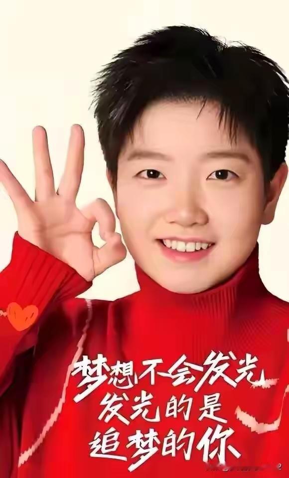 谁说梦想不会发光？
莎莎就是大众偶像
日日夜夜都在发光
比太阳还勤奋呢～

我们