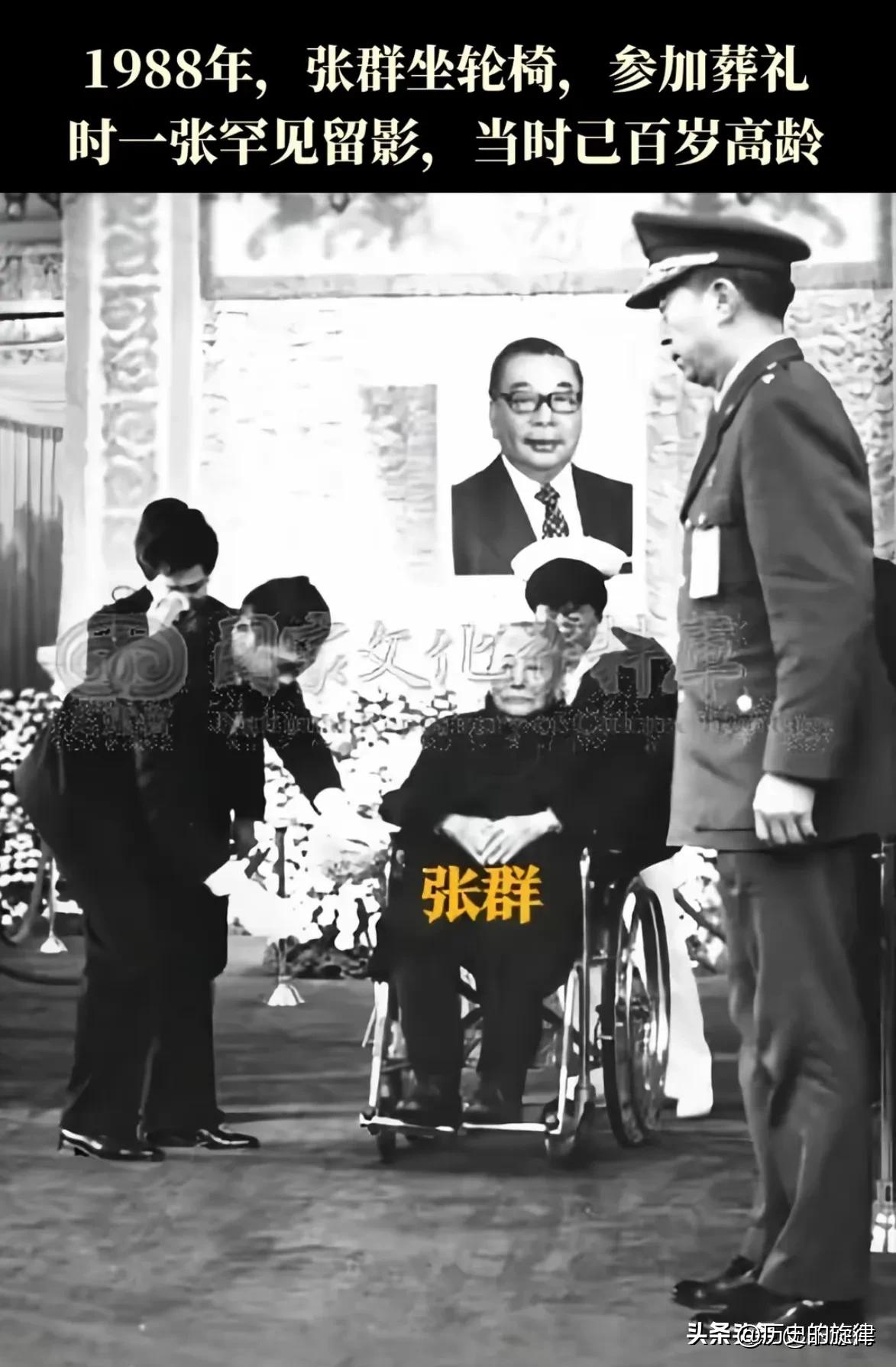 99岁张群坐轮椅送别蒋经国，一生追随蒋家两代，道尽时代苍凉
 
1988年，蒋经
