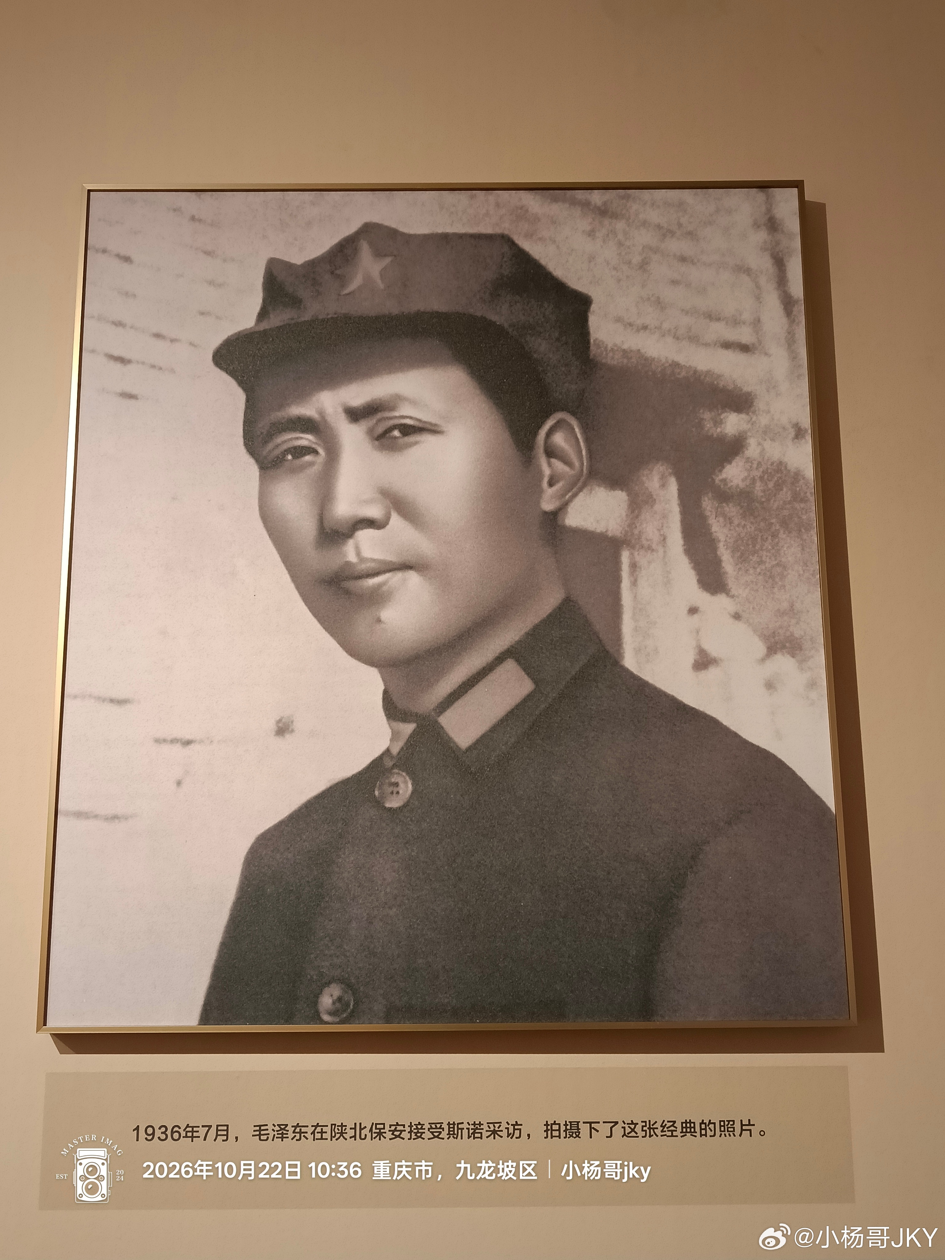 教员  ​​​
