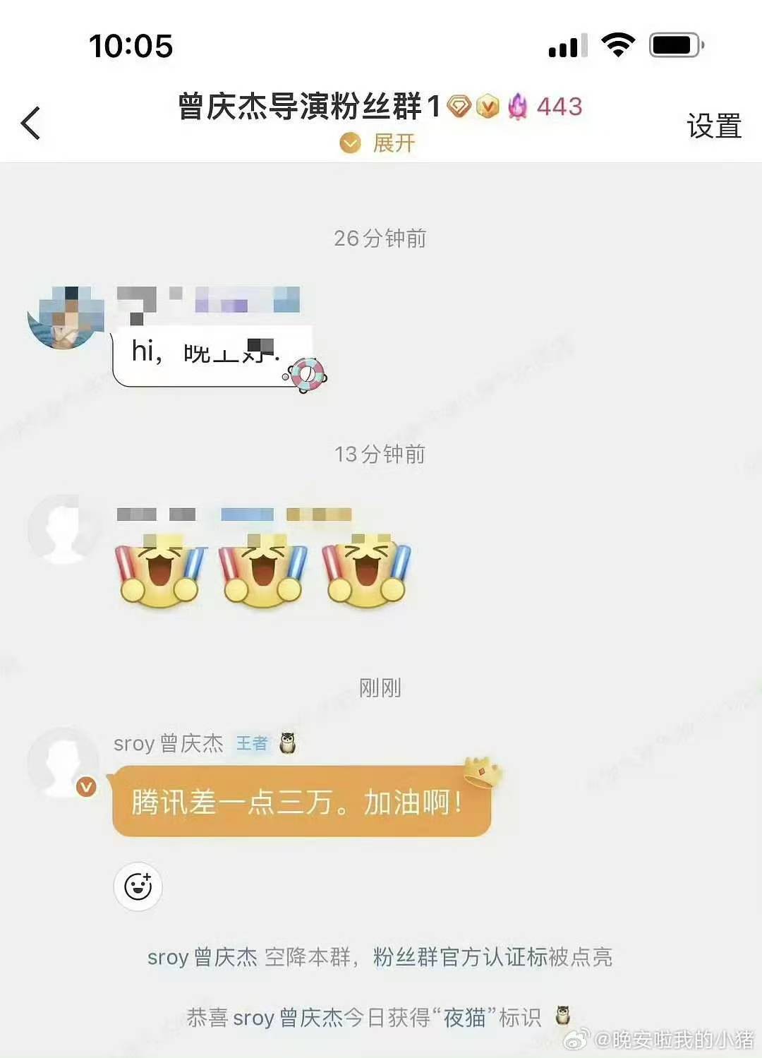 曾庆杰催大家看逐玉曾庆杰催逐玉热度曾庆杰催大家看逐玉 导演也fo很紧的哈哈哈 