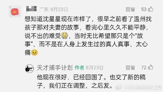#边水往事 第二季# ​ 啊啊啊《边水往事》居然有第二季！一整个大期待[哇]跪求