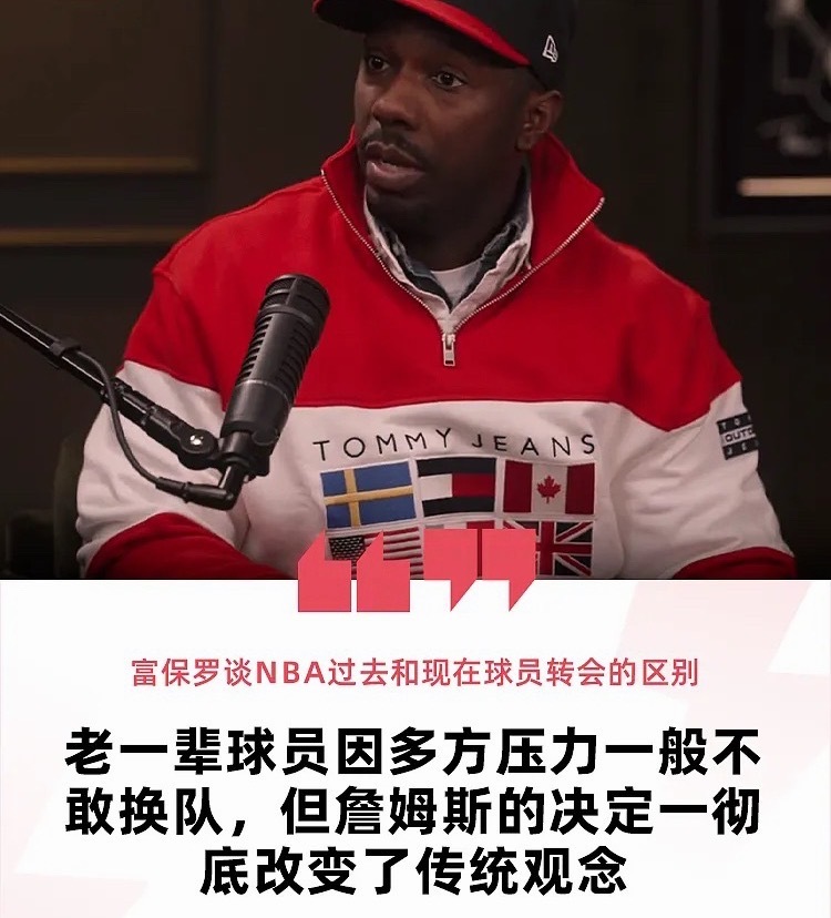 在Game Over节目中，詹姆斯经纪人里奇·保罗和主持人马克斯·凯勒曼谈到了N