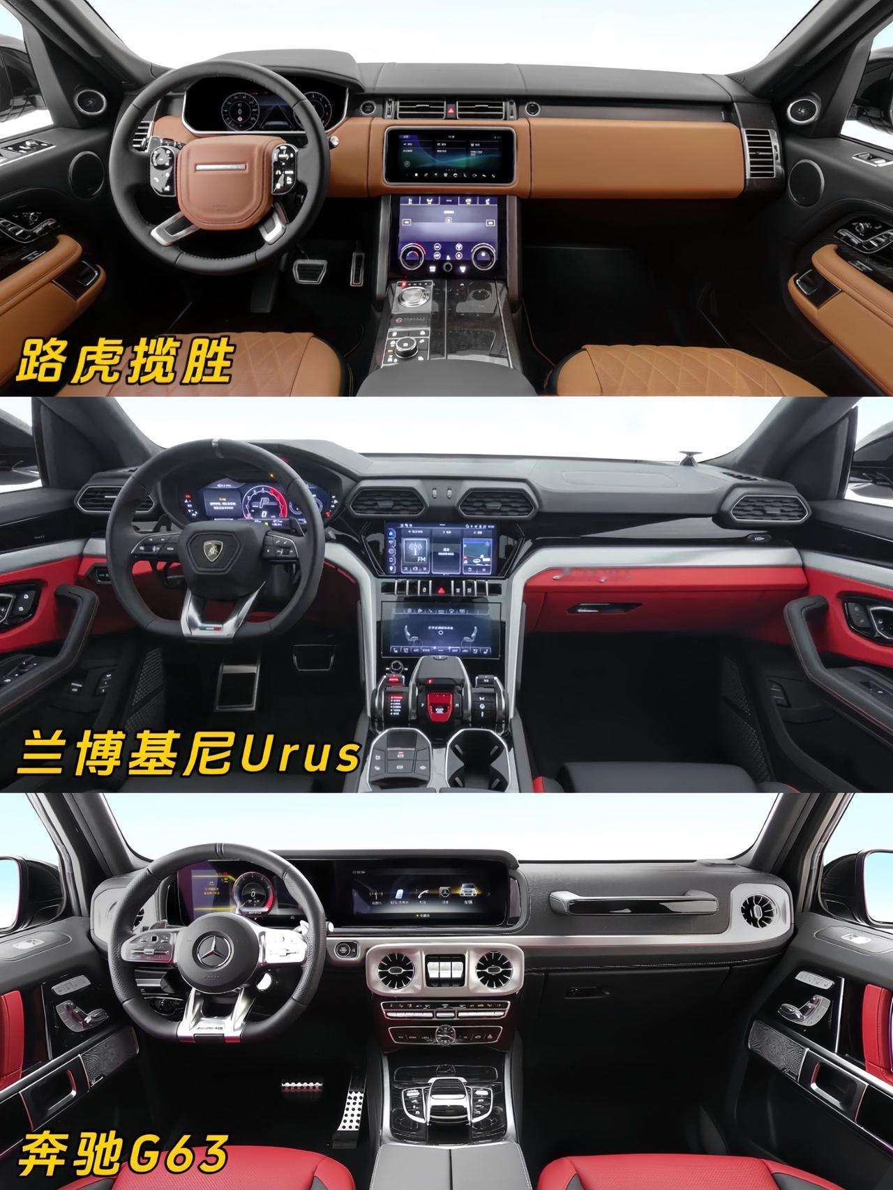 中大型SUV里谁才是内饰的天花板？#suv #中大型suv #内饰