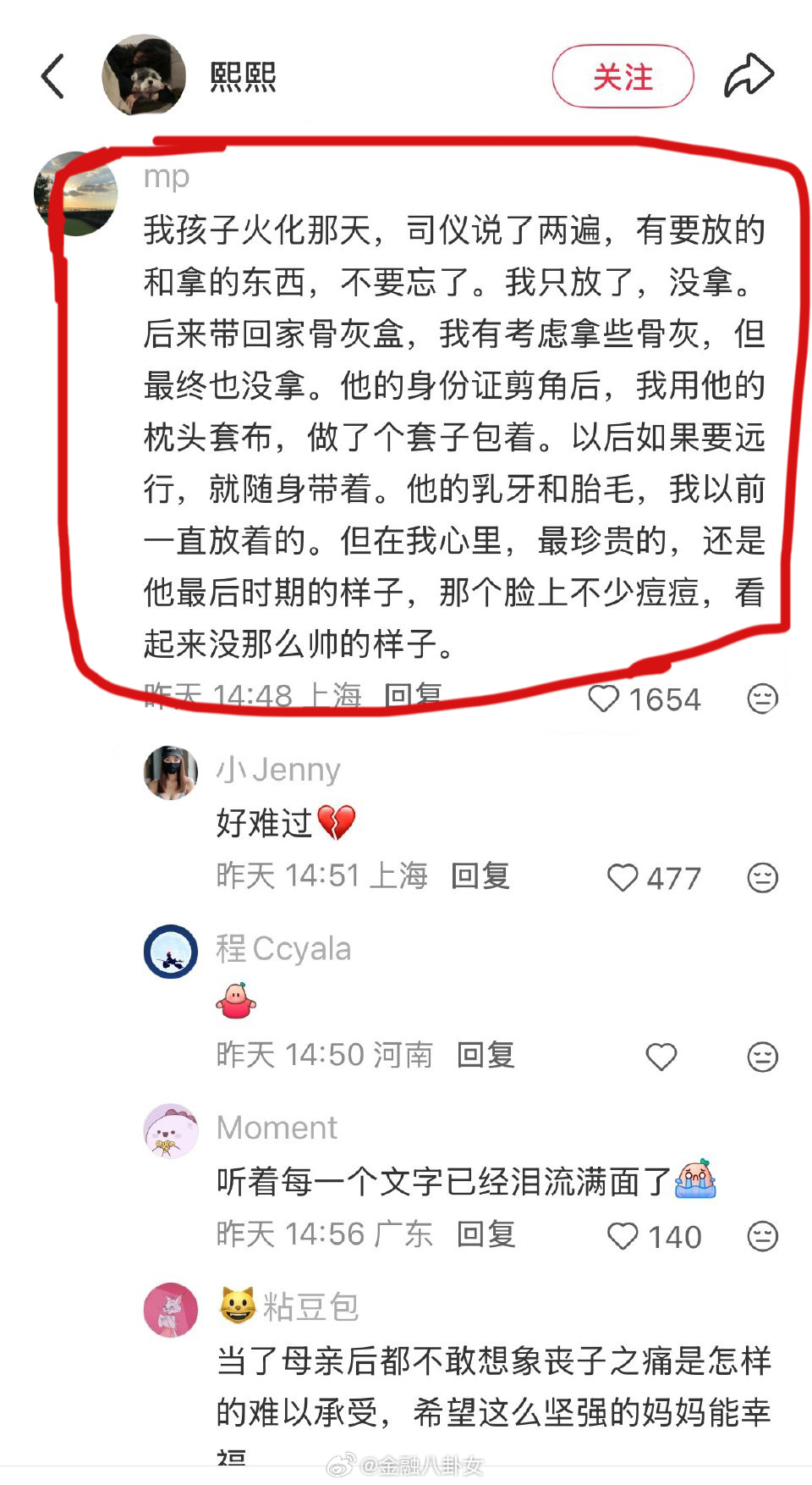 唉