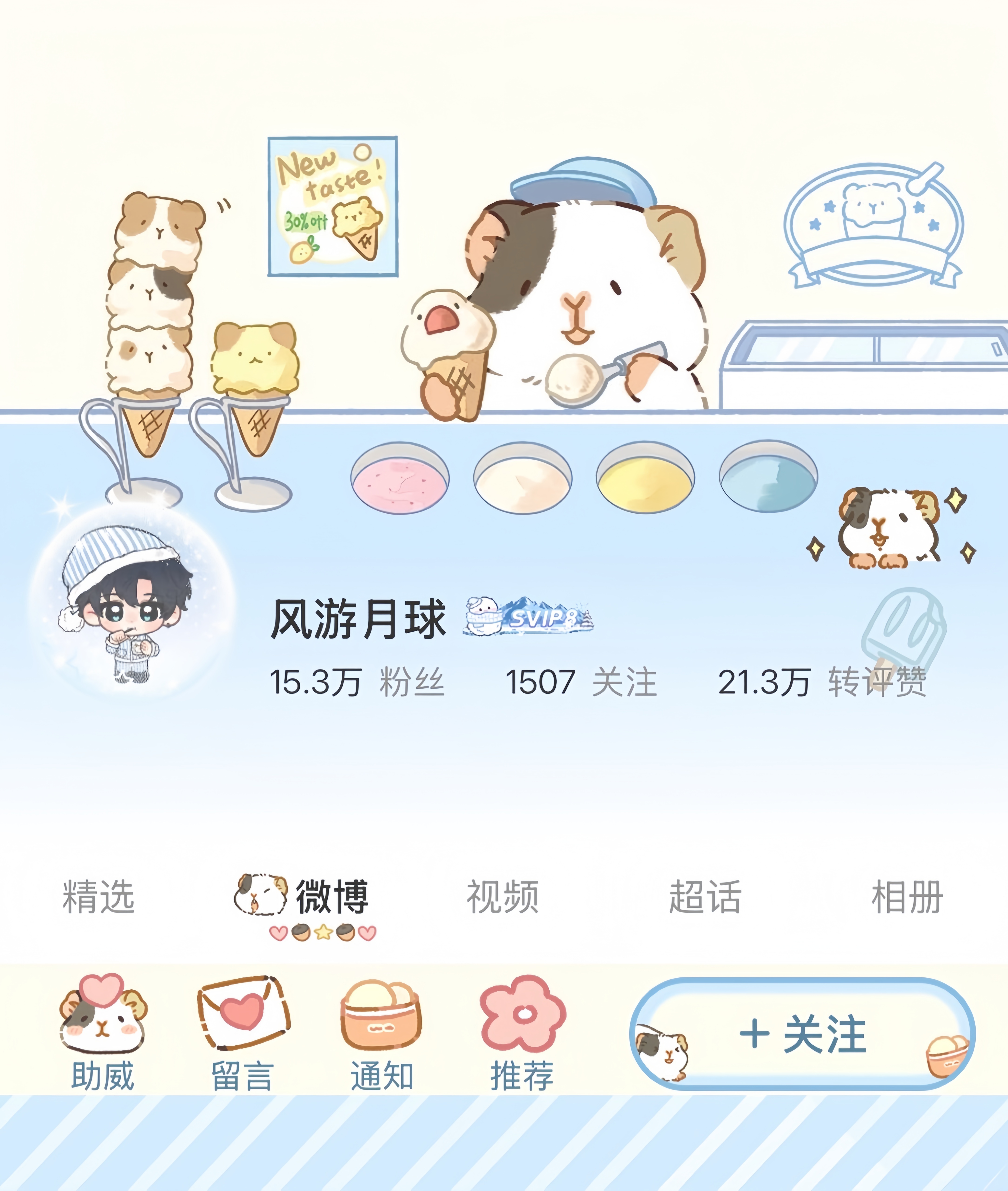 OOTD🍡可爱团子| ᴥ•́ )✧ 