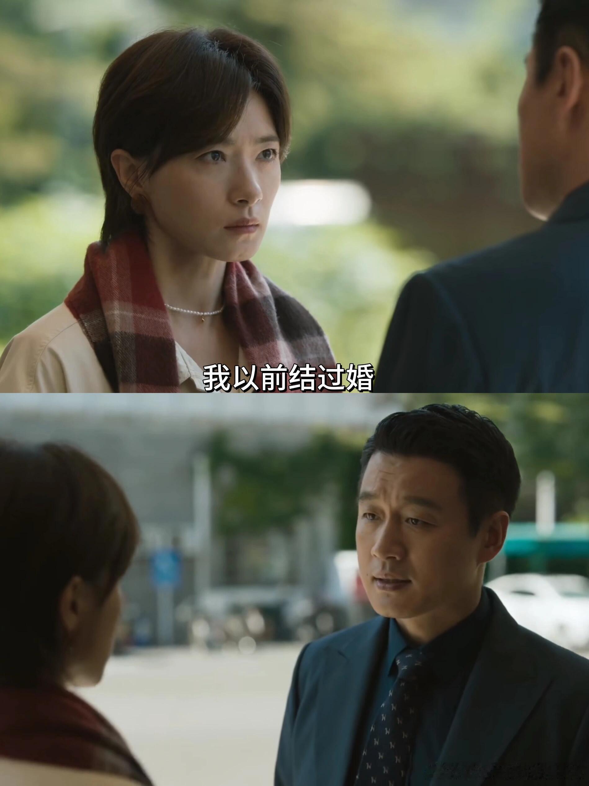 #苏苏结过婚#什么？！苏苏结过婚？💔《玫瑰的故事》这个剧情有点太超出了吧！苏苏