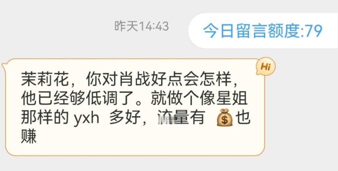 我对他还不够好吗，我感觉都没说他什么呀[傻眼] ​​​