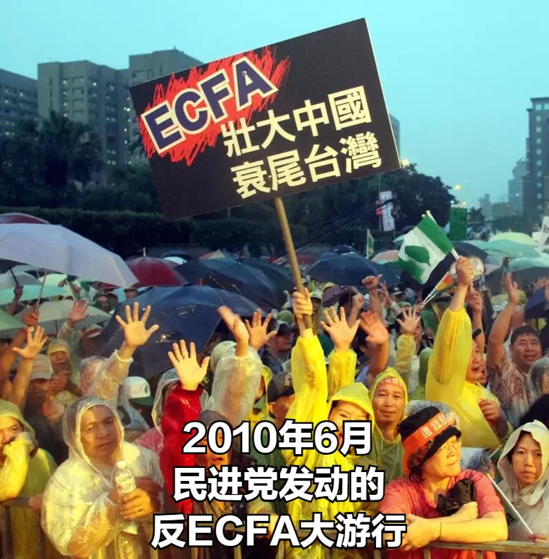 大陆拟终止ECFA？蓝绿白三党表态！“绿委”：大陆应尊重台湾民意，如果继续“不友