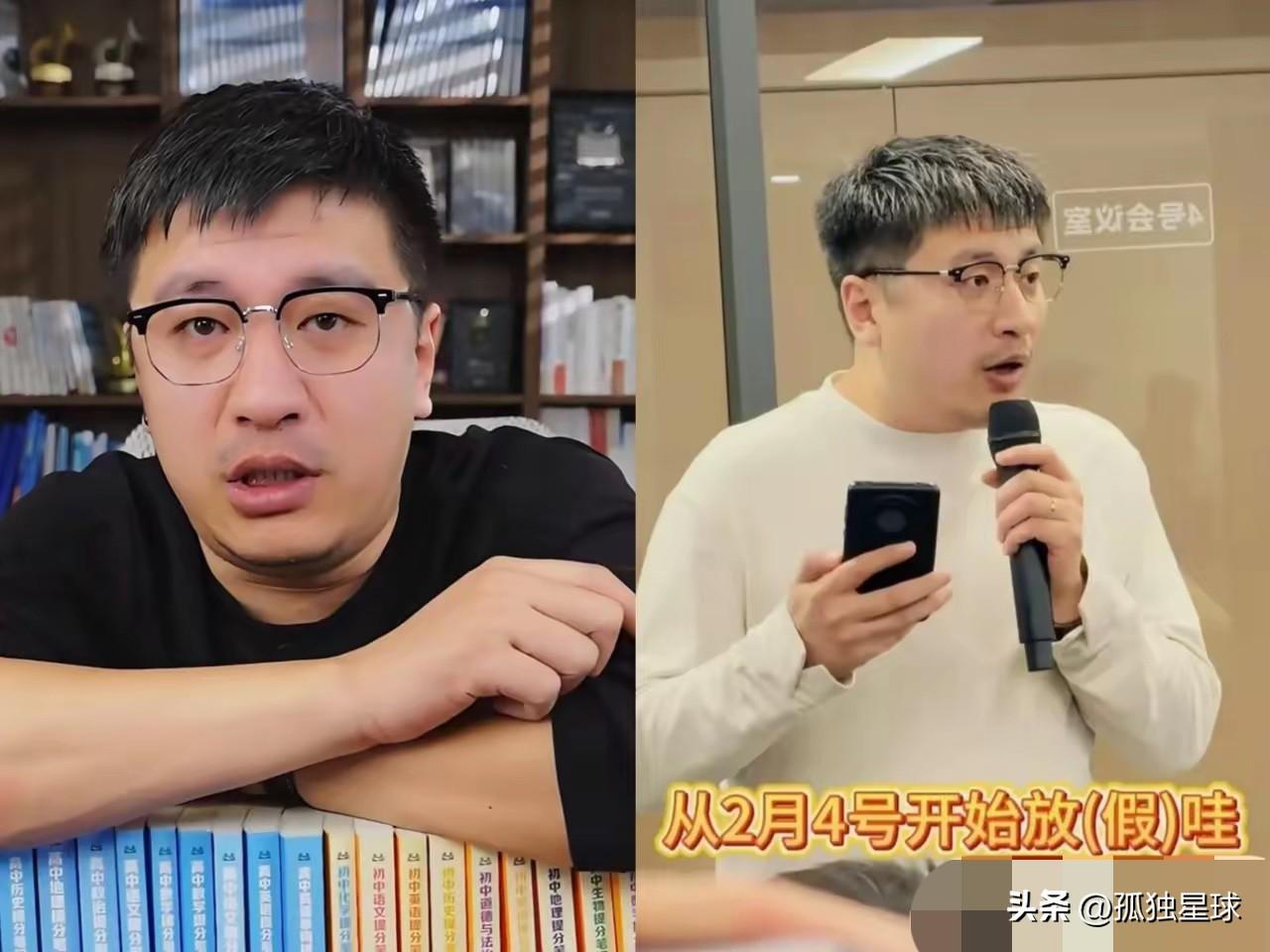 昨天才知道：有个朋友爱人在张雪峰公司上班。

她说了两点：
她说公司员工都懵了，