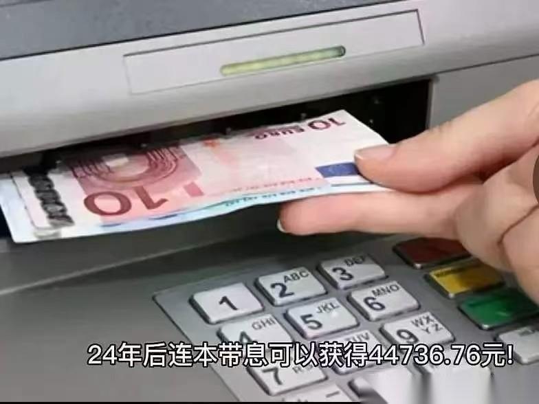 湖北恩施，银行当年承诺，400块钱存24年，连本带利能取4万4！没想到24年后，