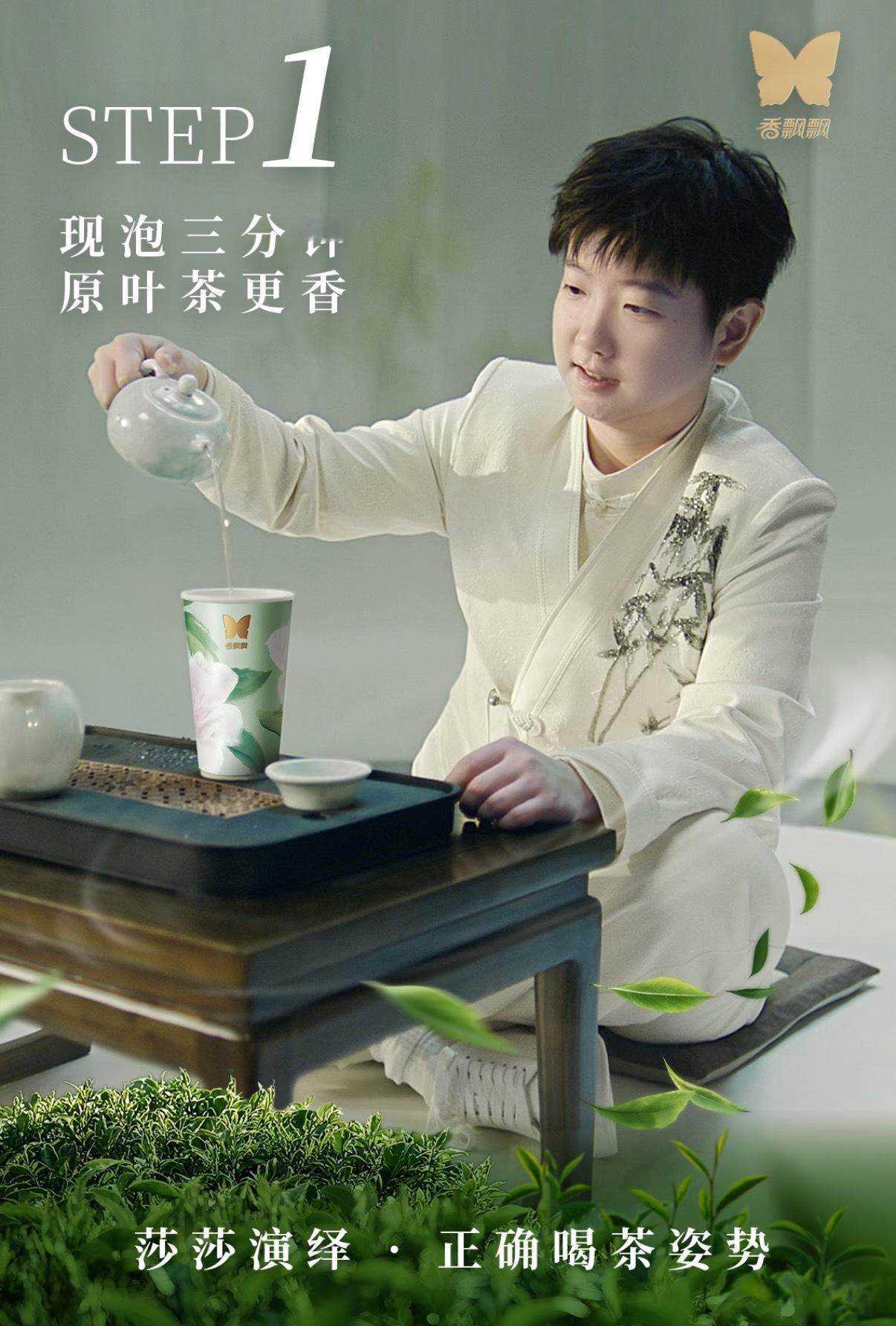 喝茶泡茶品茶这一块宝宝猪肯定是专业的小地瓜头像都在品茶捏 ​​​