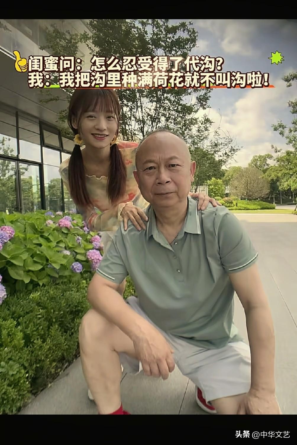 60后老公，90后老婆。
而最浪漫的事，就是和你一起慢慢变老。
朋友们，佛系主宰