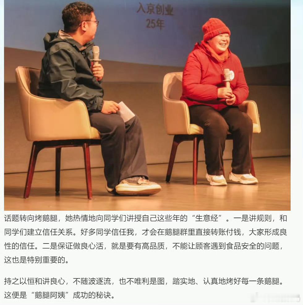 问：卖2000个烤鹅腿需要宰多少只鹅？答：0只。鹅腿阿姨说希望给同学们道个歉