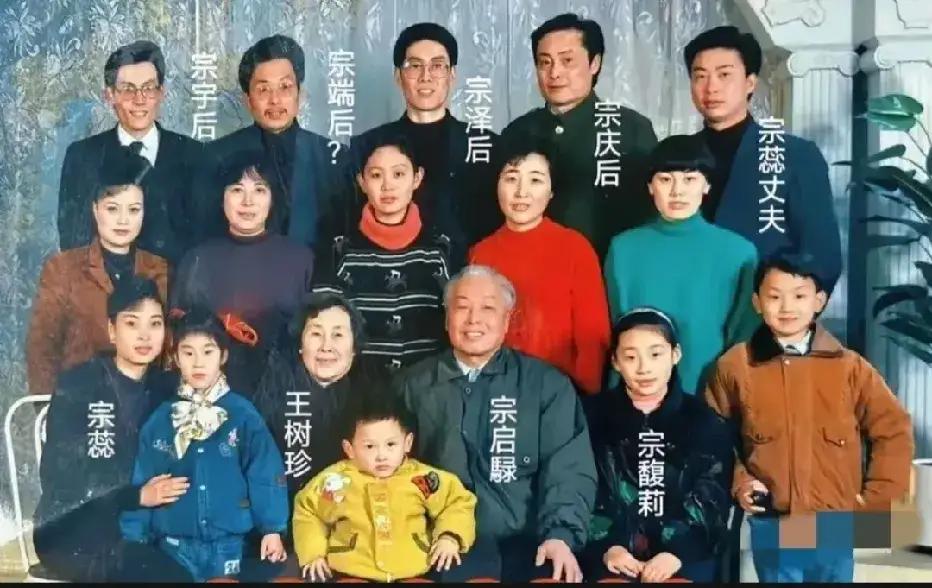 90年代，宗庆后携妻子施幼珍以及女儿宗馥莉与父母、兄弟姐妹们的一张留影。宗庆后堪