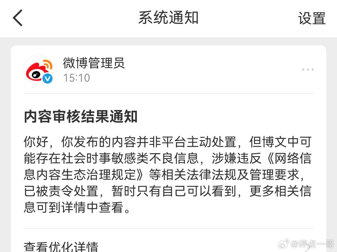 敦煌融媒体发力了，已经连续N篇阵亡…… 
