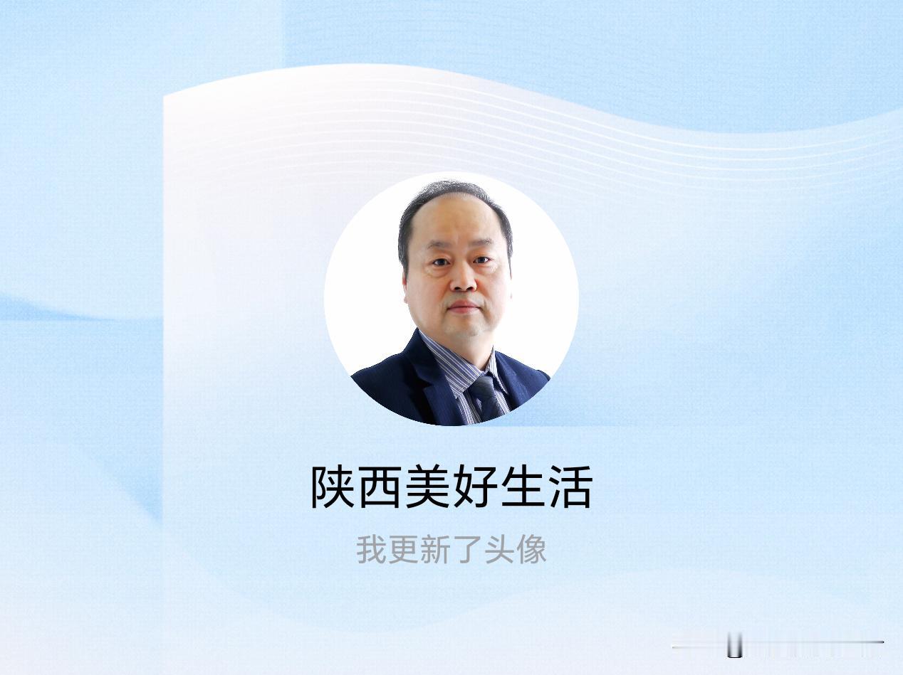 快来看看我新换的头像吧