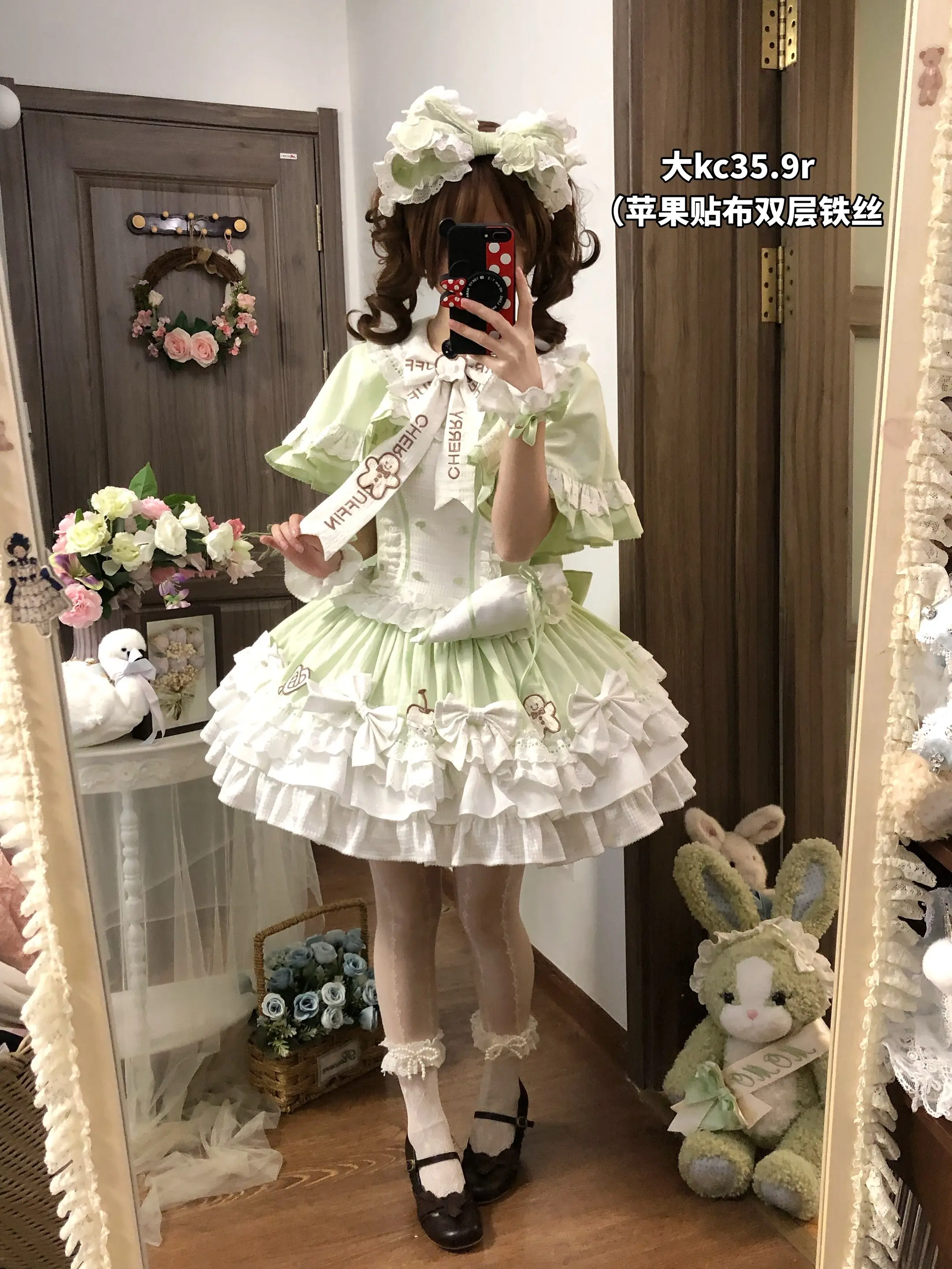 奶油裱花师绿色。