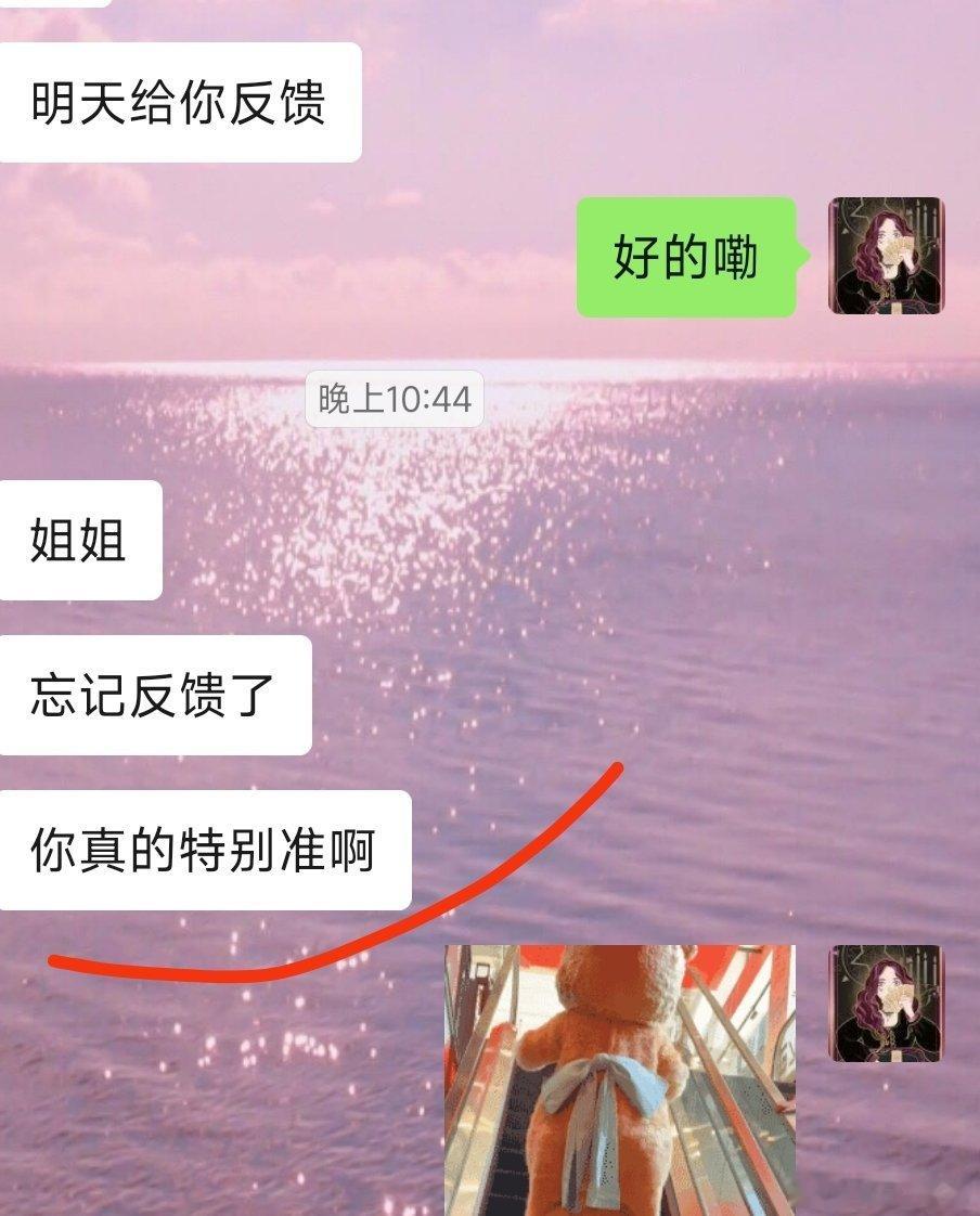 塔罗[超话] 【🔮叶子｜感情】关于能不能走到一起，缘分只是一部分，两个人的意愿