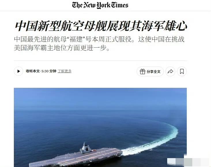 当你真正强大时，
聚光灯会自然追随！
外媒争相报道这一历史性时刻！