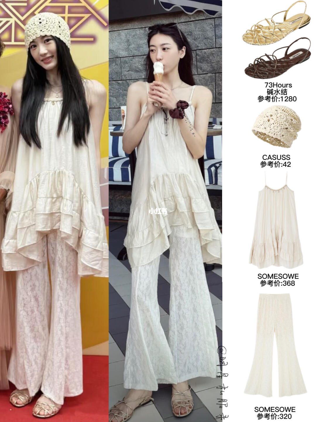 孙乐言这不输女明星的美貌，自拍与他拍无差！