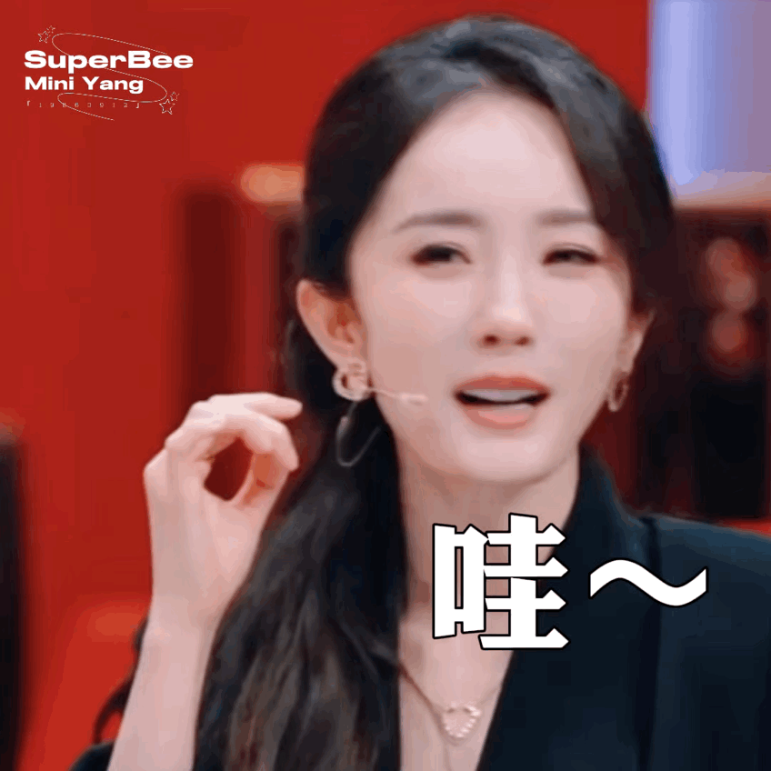 粉丝买了杨幂摸过的蛇 看到这个词条震惊万年的程度❗️杨幂的带货能力非常强悍，而幂
