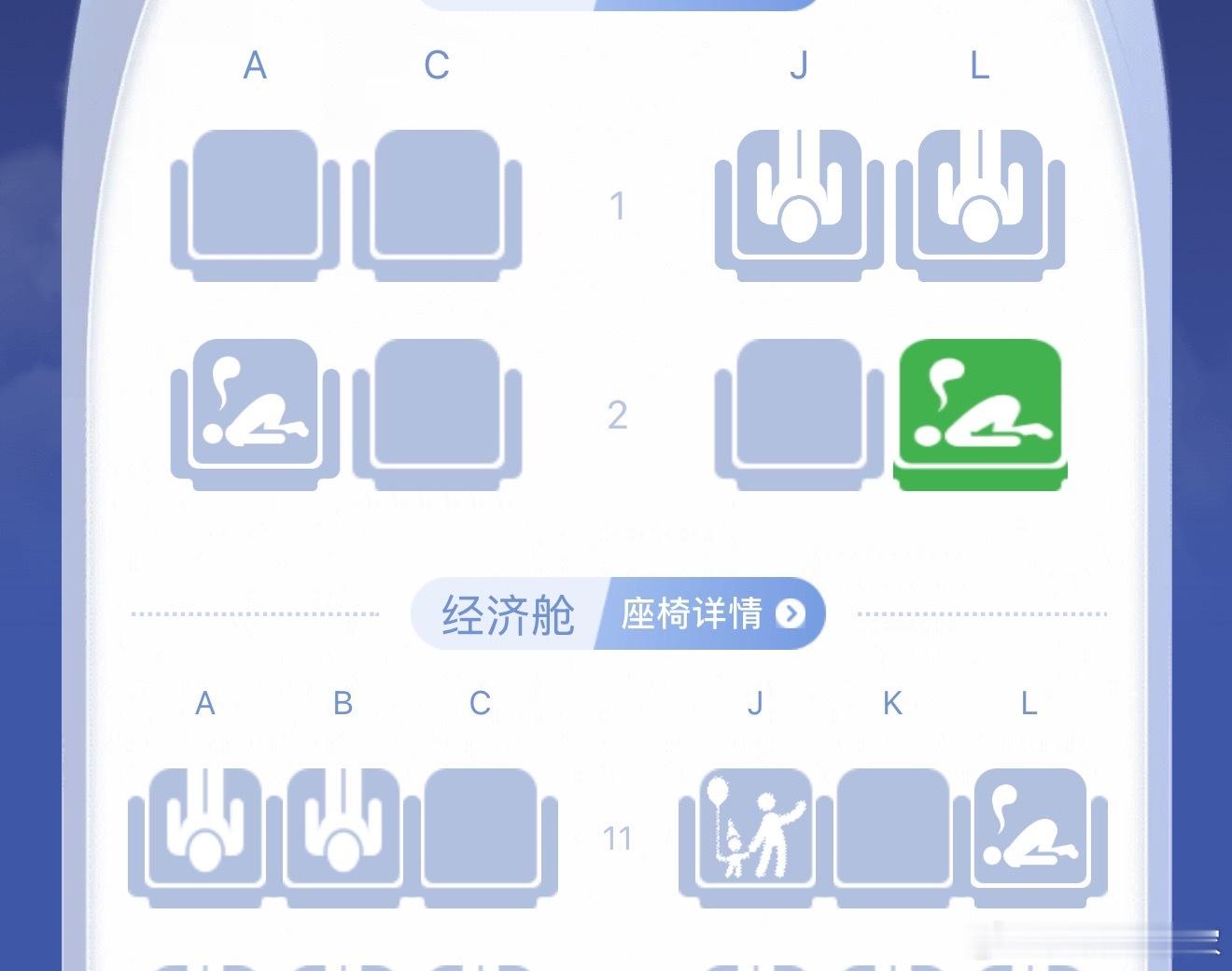 放眼望去皆是累屁了的牛马…显示带小孩的那个，九成九也是牛马…因为有传闻选择带小孩