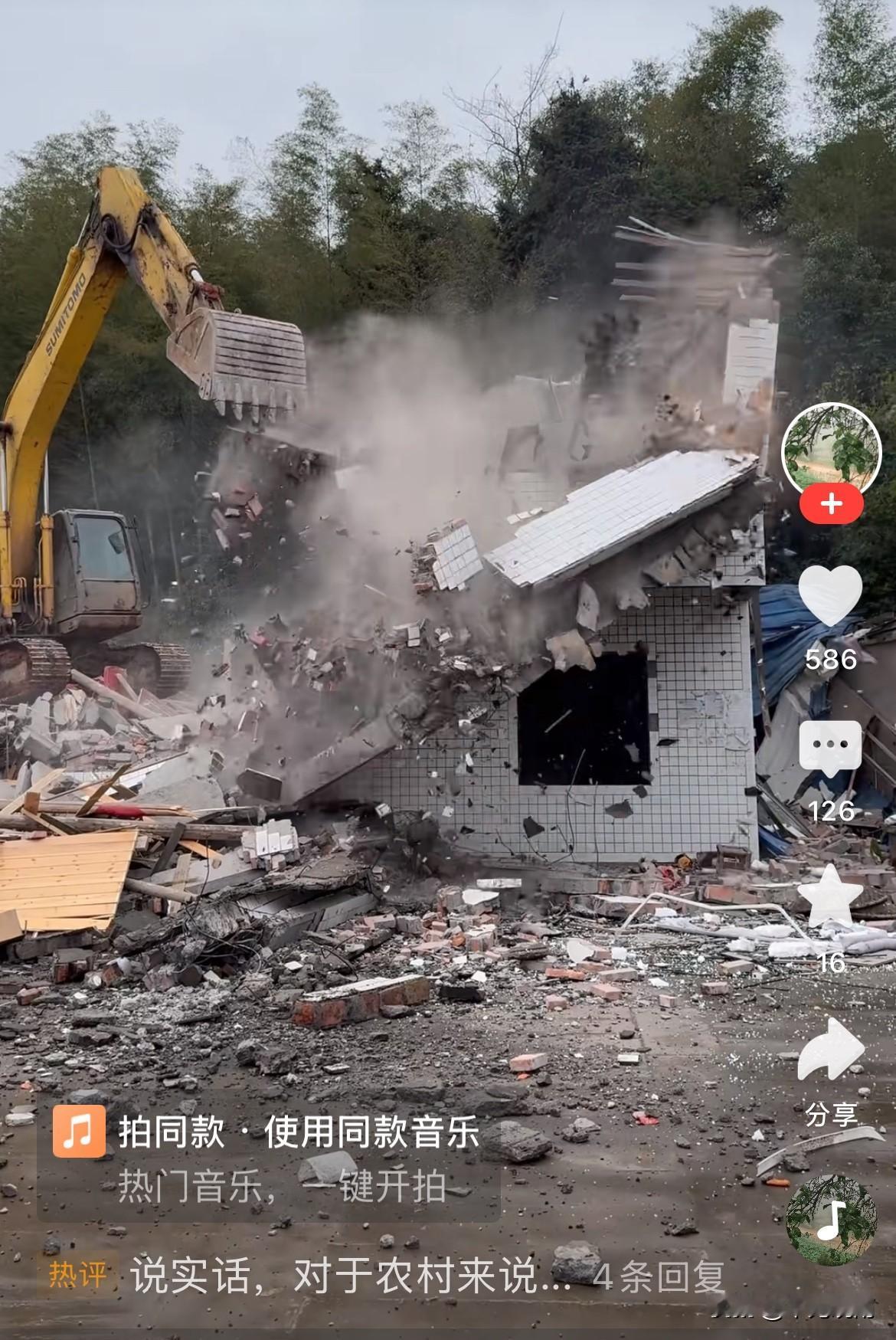 农村四哥请当地一位资深老板修建新房子，此事已然尘埃落定。
    他并未邀请此前