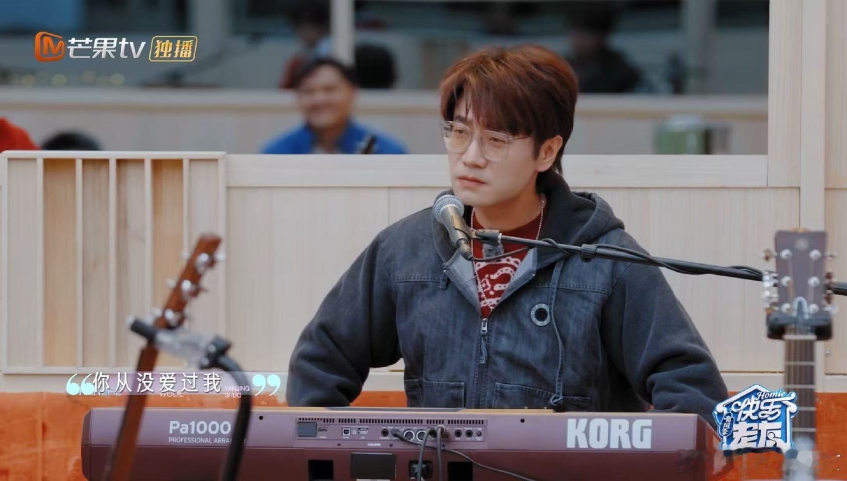 张远自弹自唱看着我的眼睛说 快乐老友记 快乐老友有风季《看着我的眼睛说》被张远唱