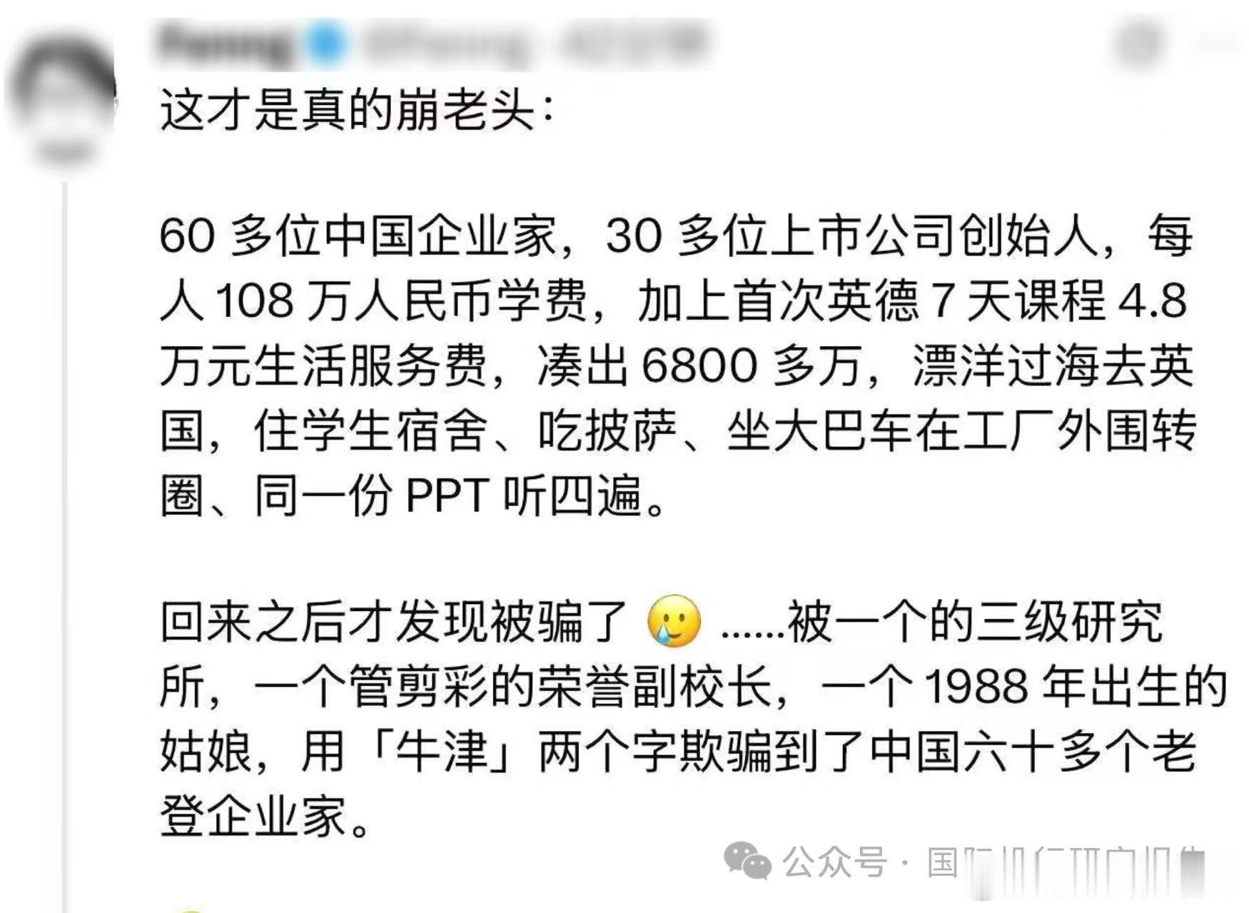 一个愿打一个愿挨