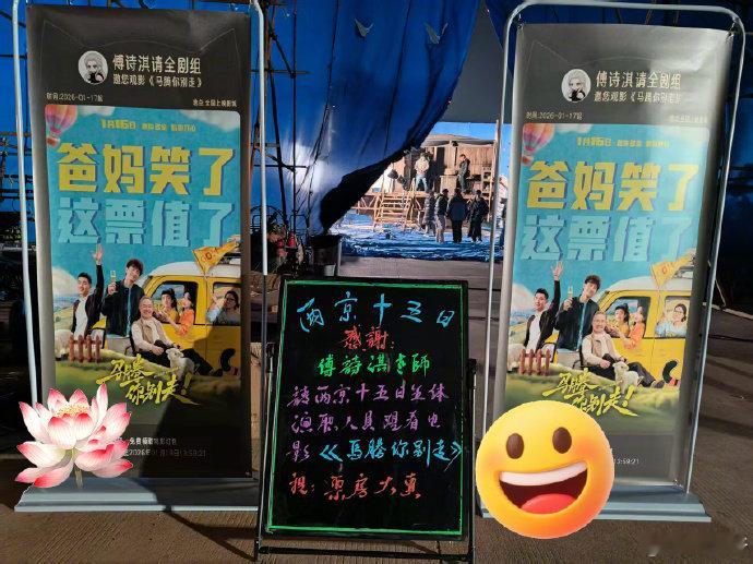 林更新太子殿下有心了林更新回应成毅包场电影 林更新太子殿下有心了 