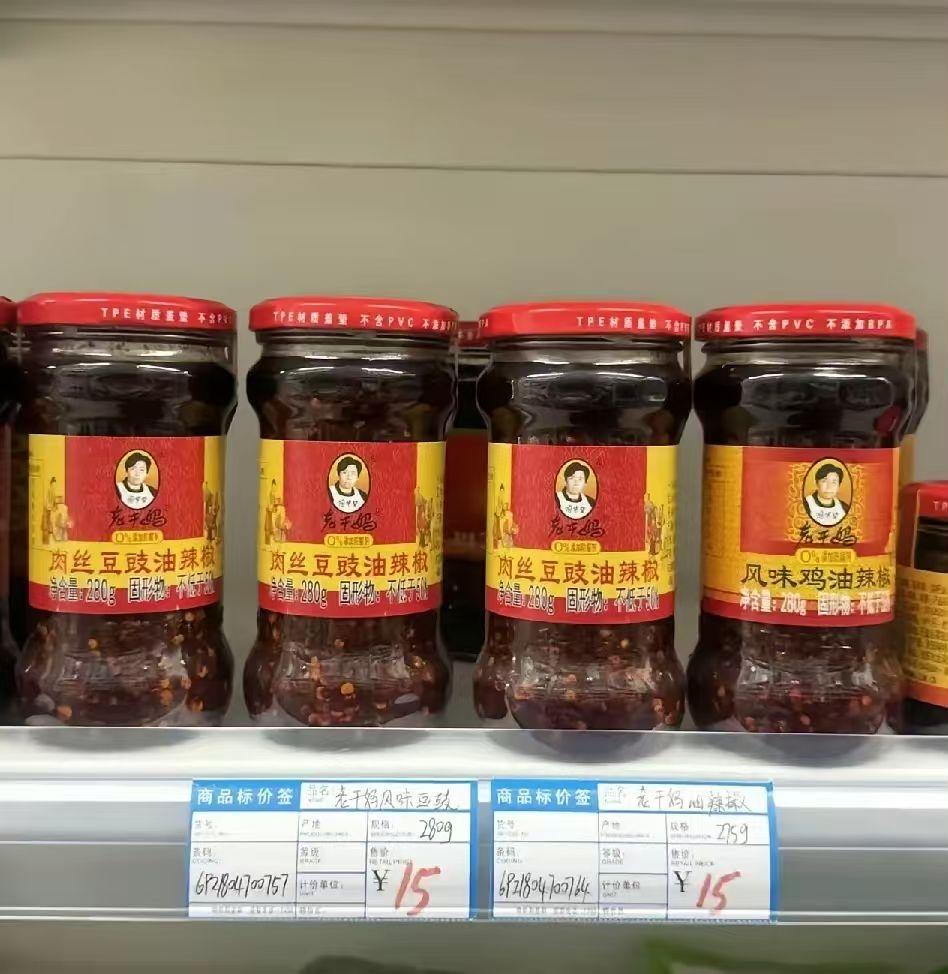 老干妈为了节省成本，不买就是不买，而且他那也不那么好吃，全国人民心一条，要么资本