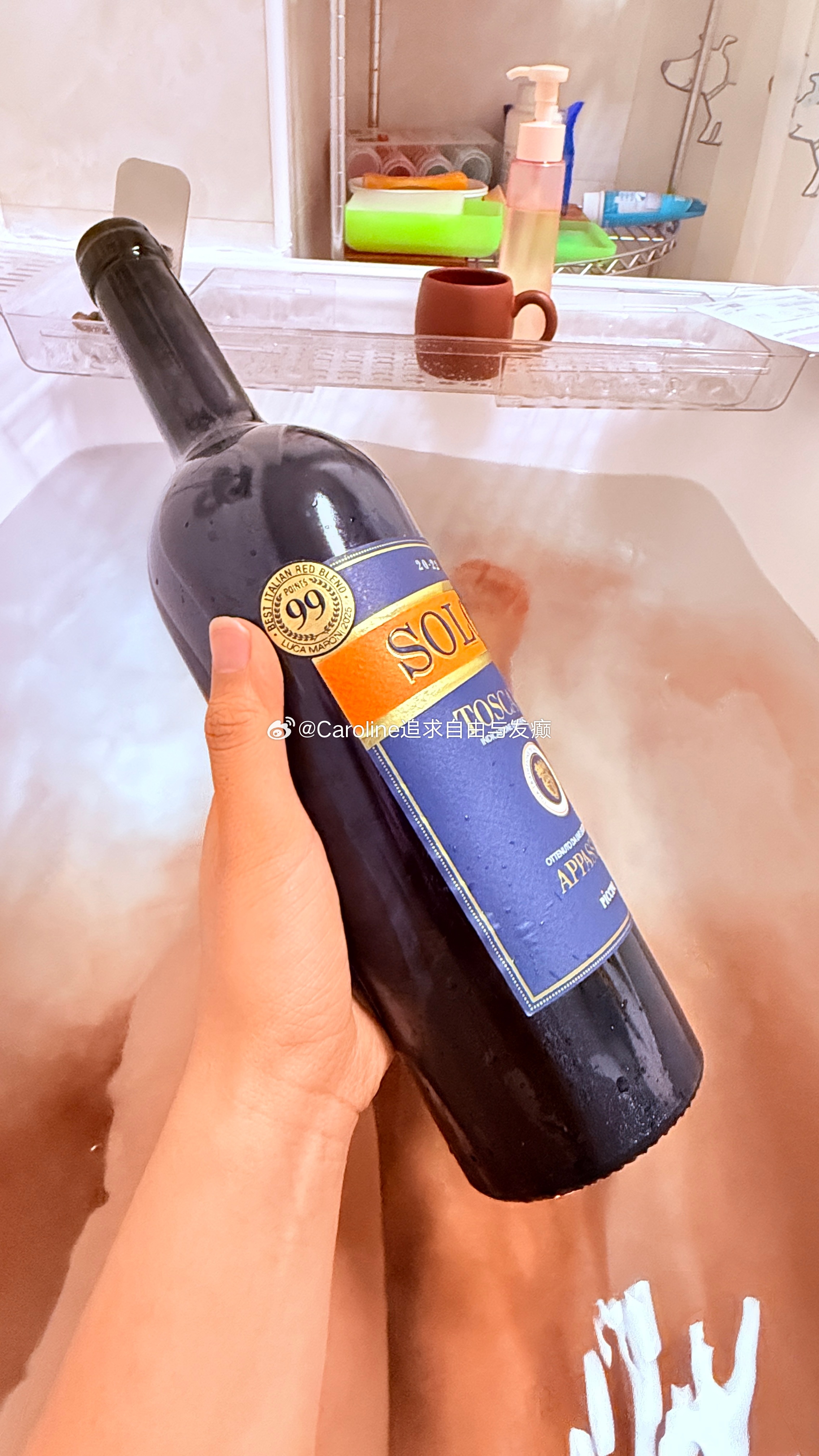 六一文案托斯卡纳99分佳酿，只做温汤浸酒，不做浅酌。沉浸式自愈，取悦自己才是头等