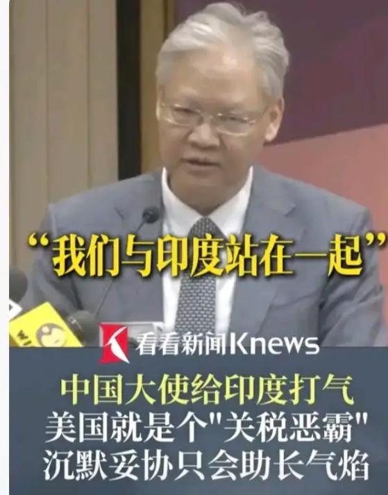 徐飞洪先生喜欢印度，喜欢到什么程度呢？印度在他眼里都是好的，各种夸，夸得天花乱坠