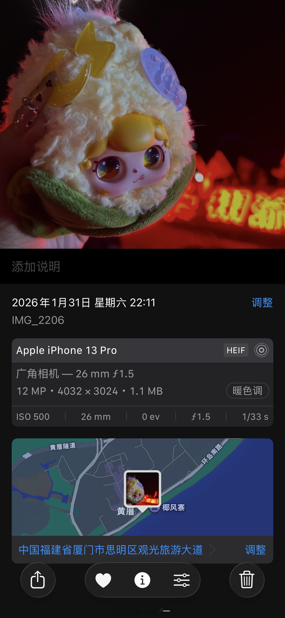 真的假的 1.31我真在啊 坤动 