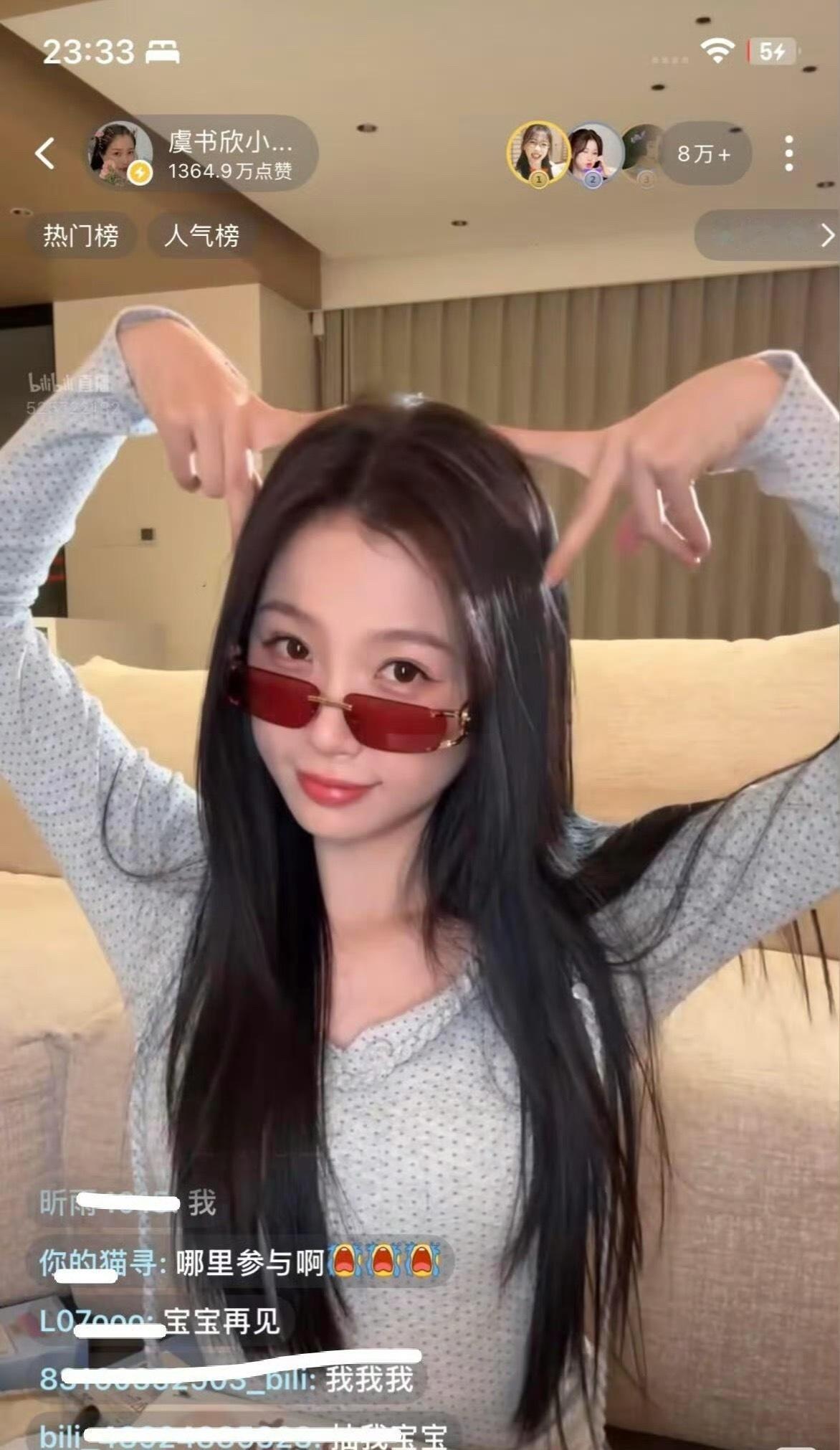 虞书欣衣帽间虞书欣直播拆卡手气绝绝子，惊喜不断； 