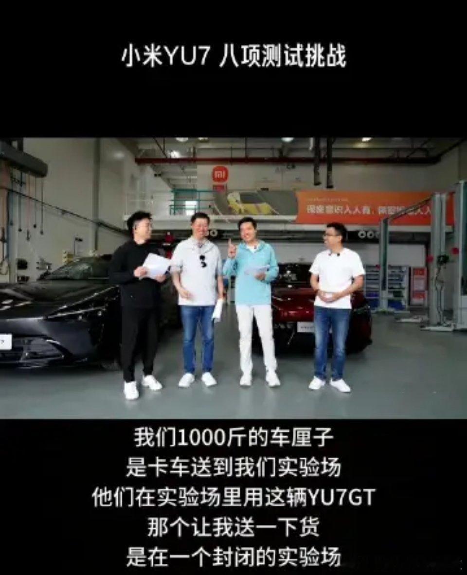 不是，我专门找茬，都找不到这种切入点做小米公关的人，如果能0舆情，绝对能在宫斗剧