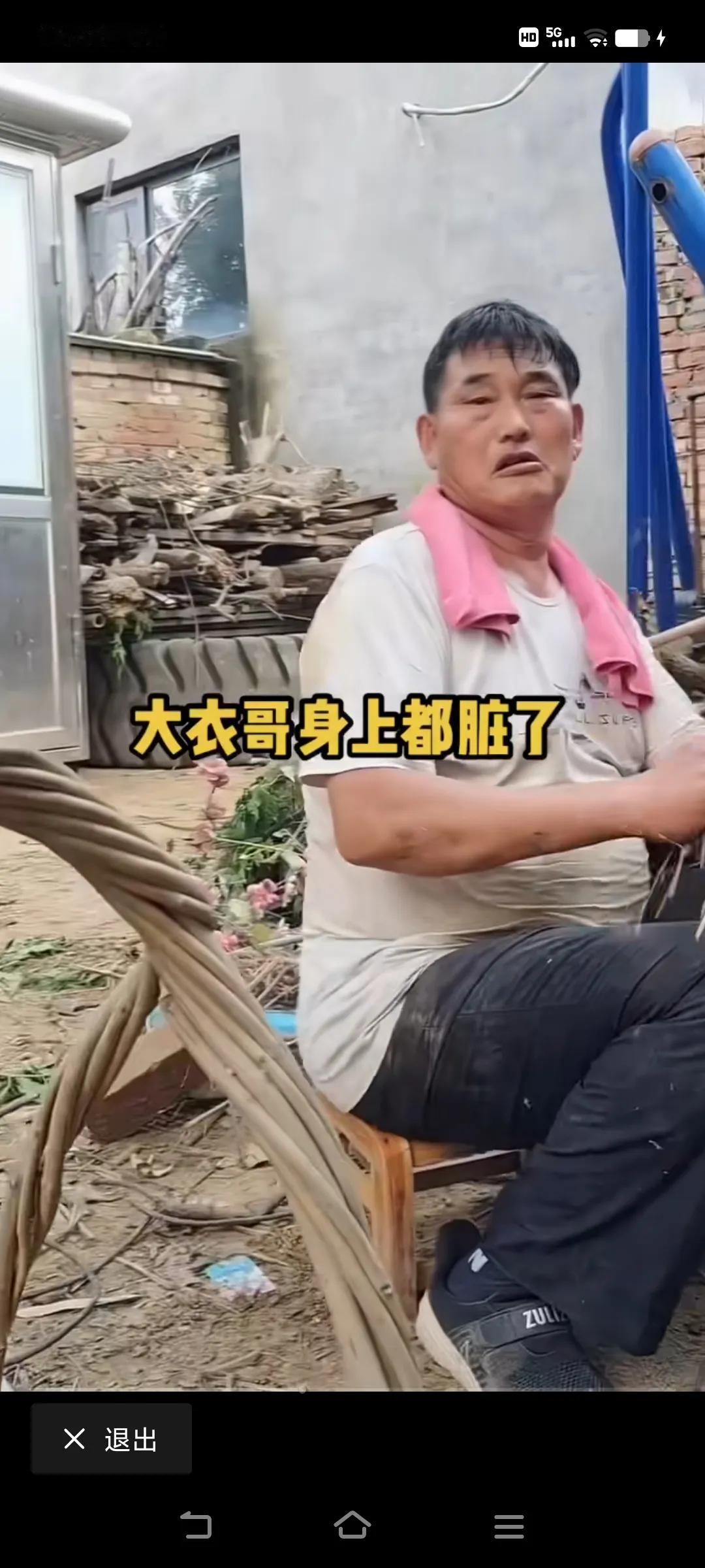 大衣哥每天忙得鼻蹋嘴歪的，看了确实让人“心疼”！