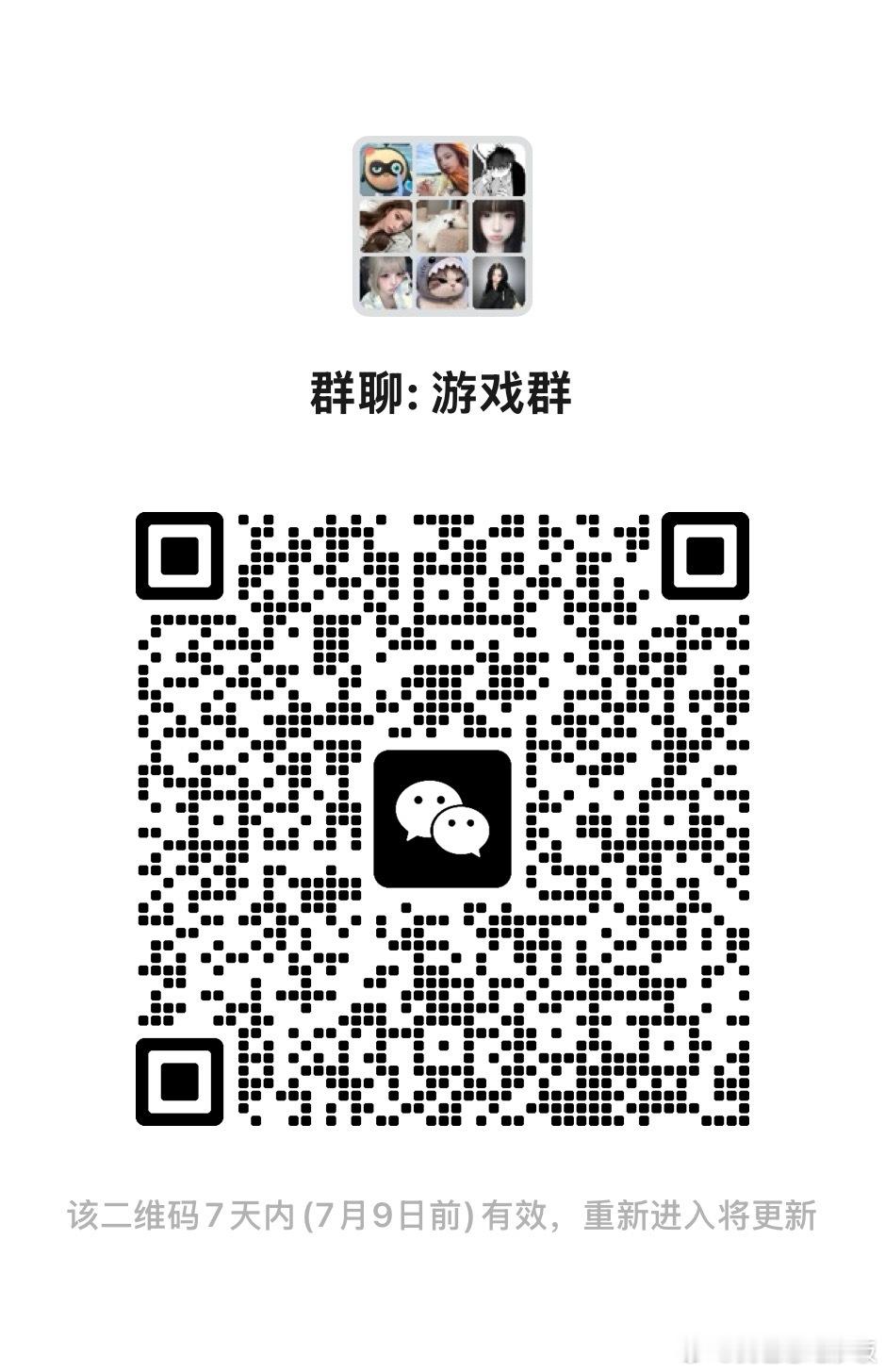 和我打王者荣耀的来，不聊天，比我菜的不准来，因为我要当最菜的被带飞 