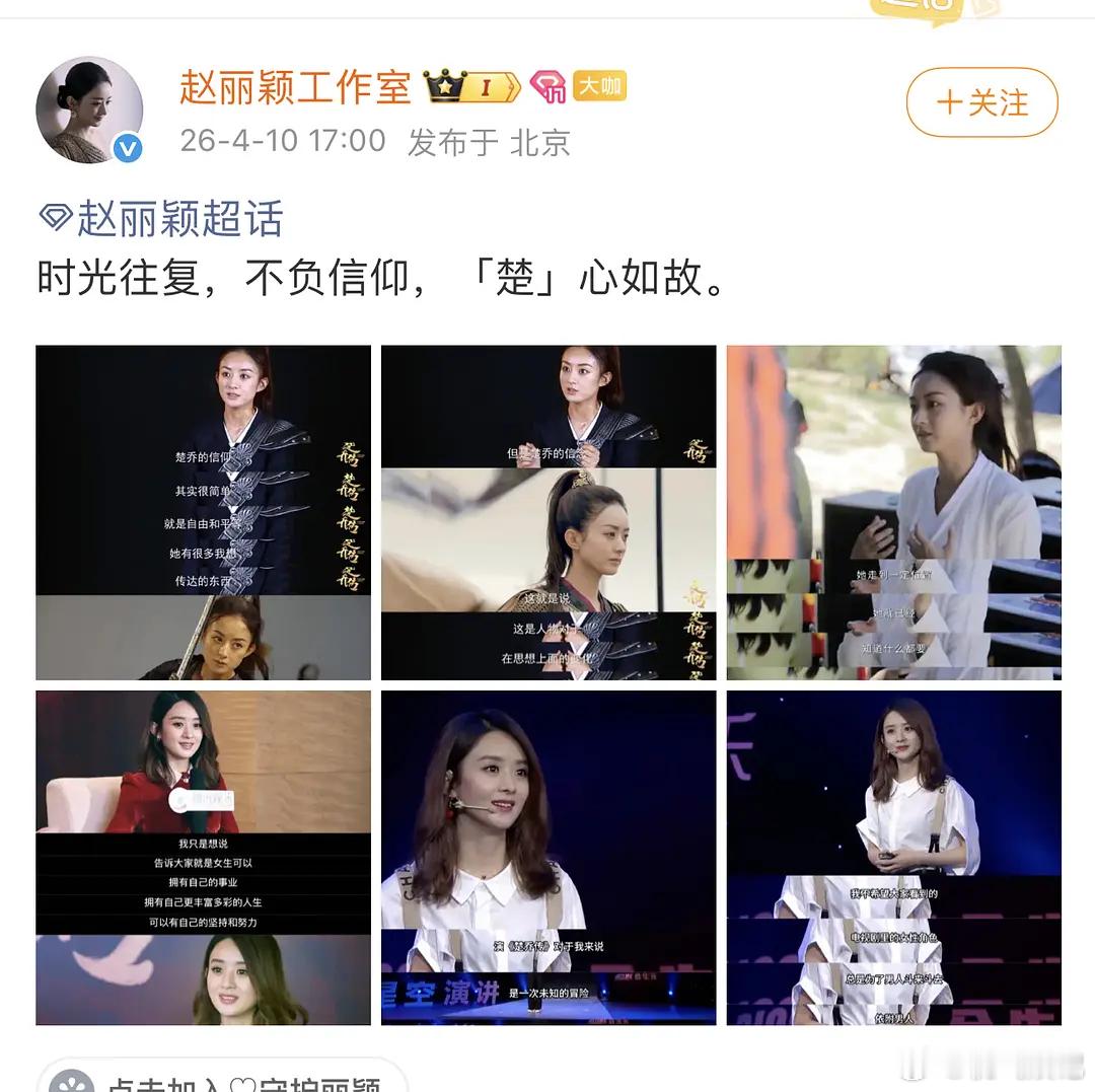 都是85花大前辈了，这么围剿一个00花小姑娘，知道你演的楚乔好，但不至于这样吧，