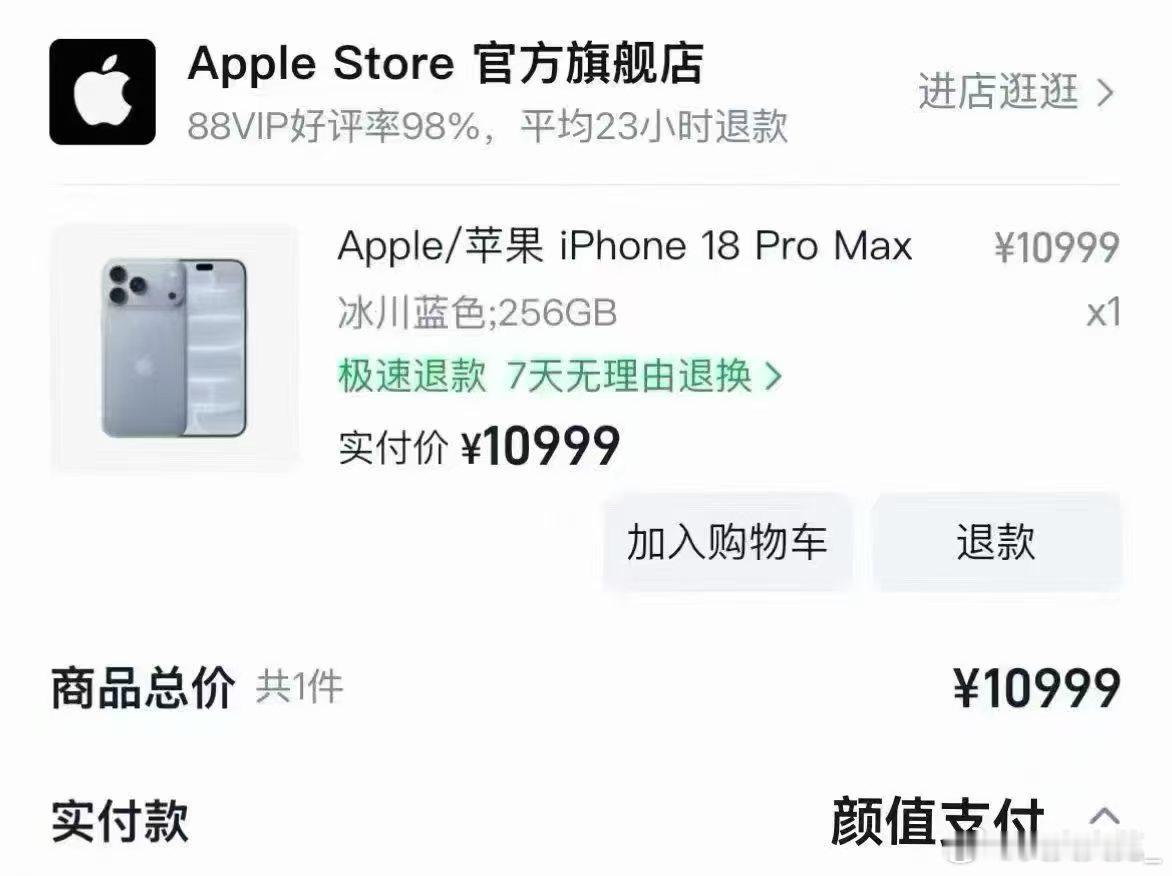 分享图片 ​​​