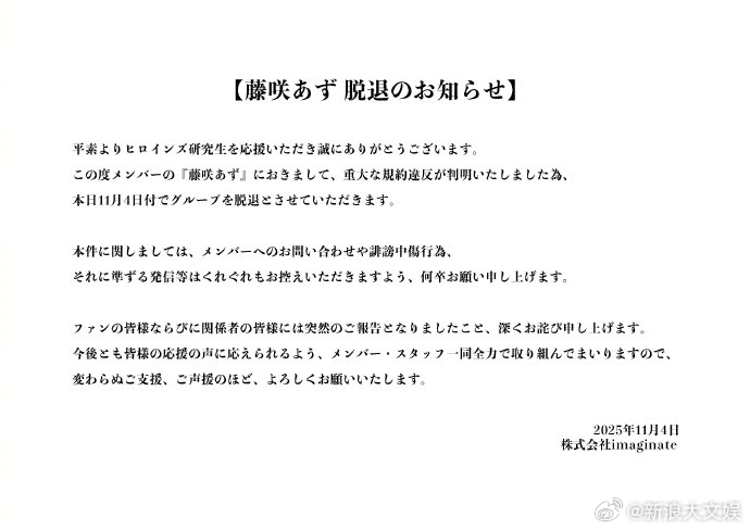 日本地偶因杯子反射人影被发现恋爱 日本一名17岁地下偶像看电影打卡照，粉丝发现照