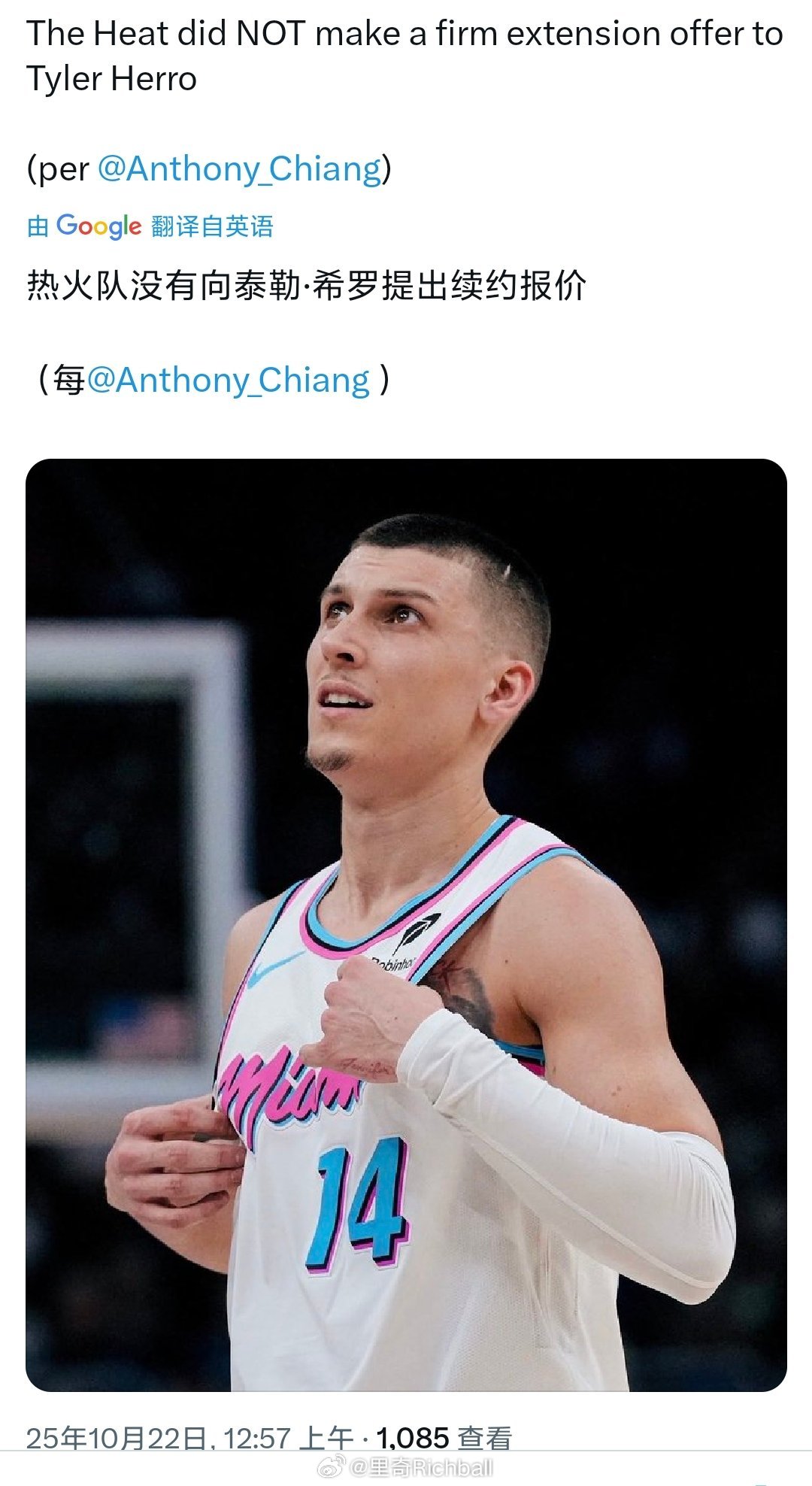 有种明年可能要拆队的感觉[允悲][允悲][允悲] nba新赛季首战火箭对阵雷霆 