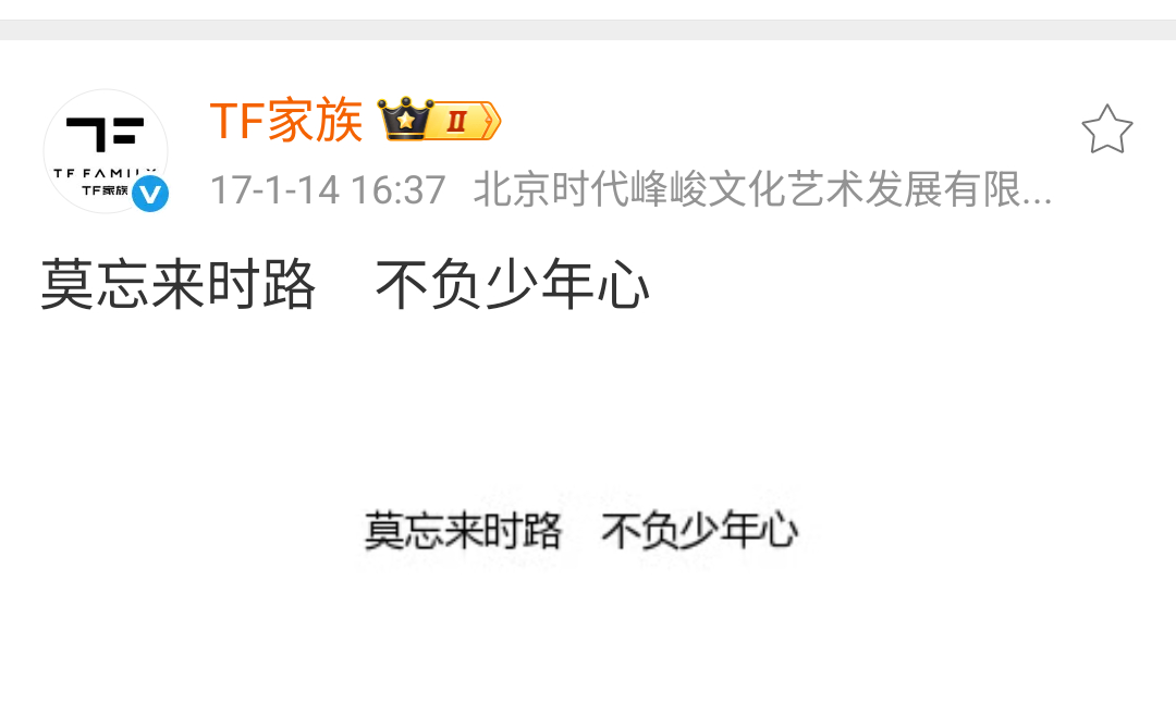 我仔仔细细的又翻看了左奇函的rap词，没有像其他人一样选择diss，用一些口水话