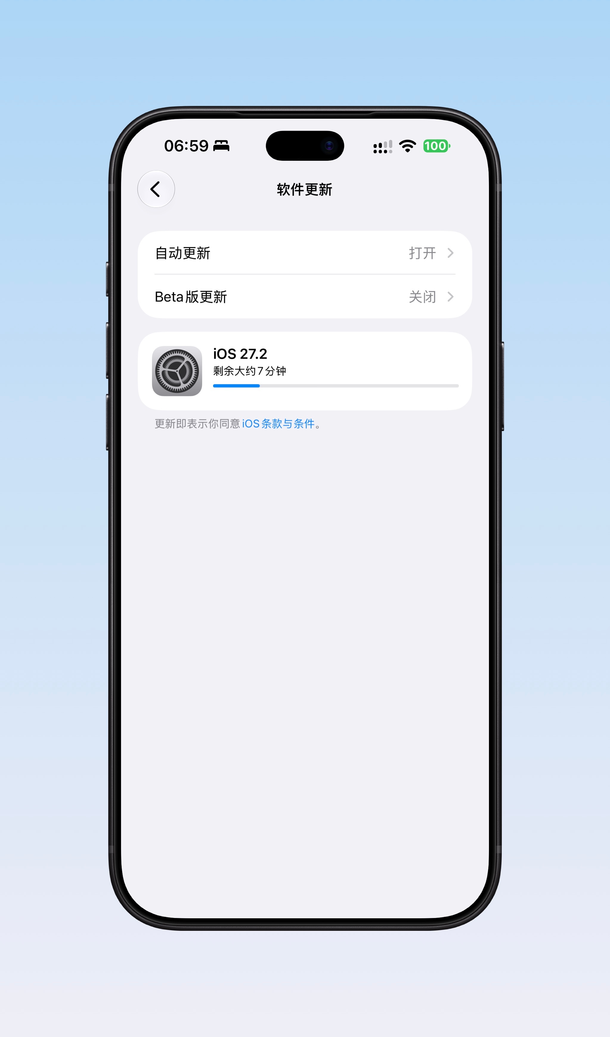 ios27.2iOS27.2正式版更新到来 ​​​