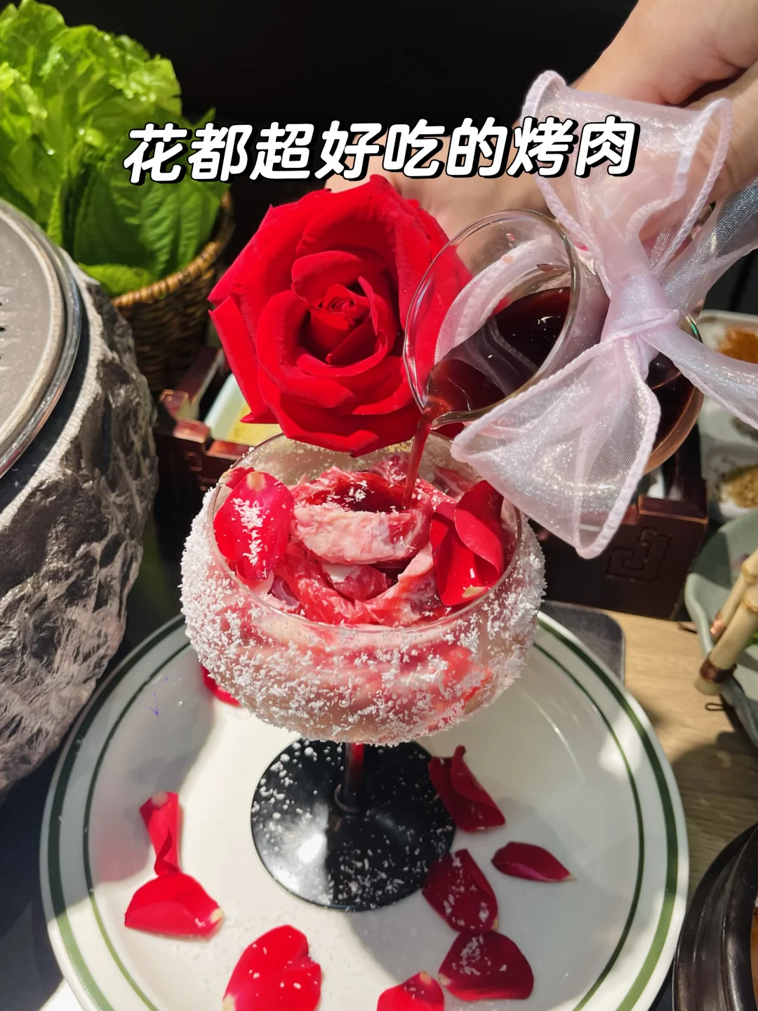 不用去延吉！花都这家烤肉太好吃啦！