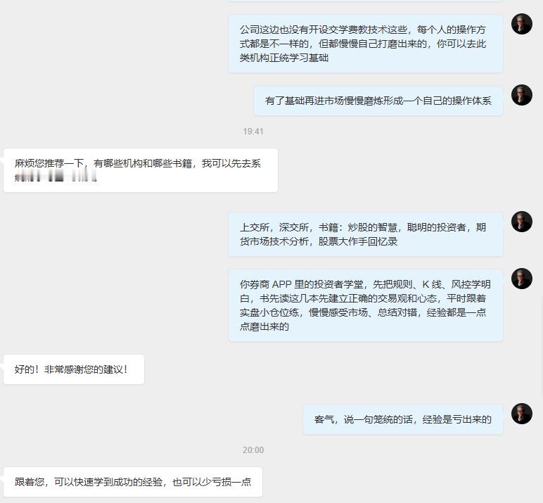 交易这条路，从来没有什么捷径。那些看似轻松的盈利背后，都是在盘面里反复复盘、在盈