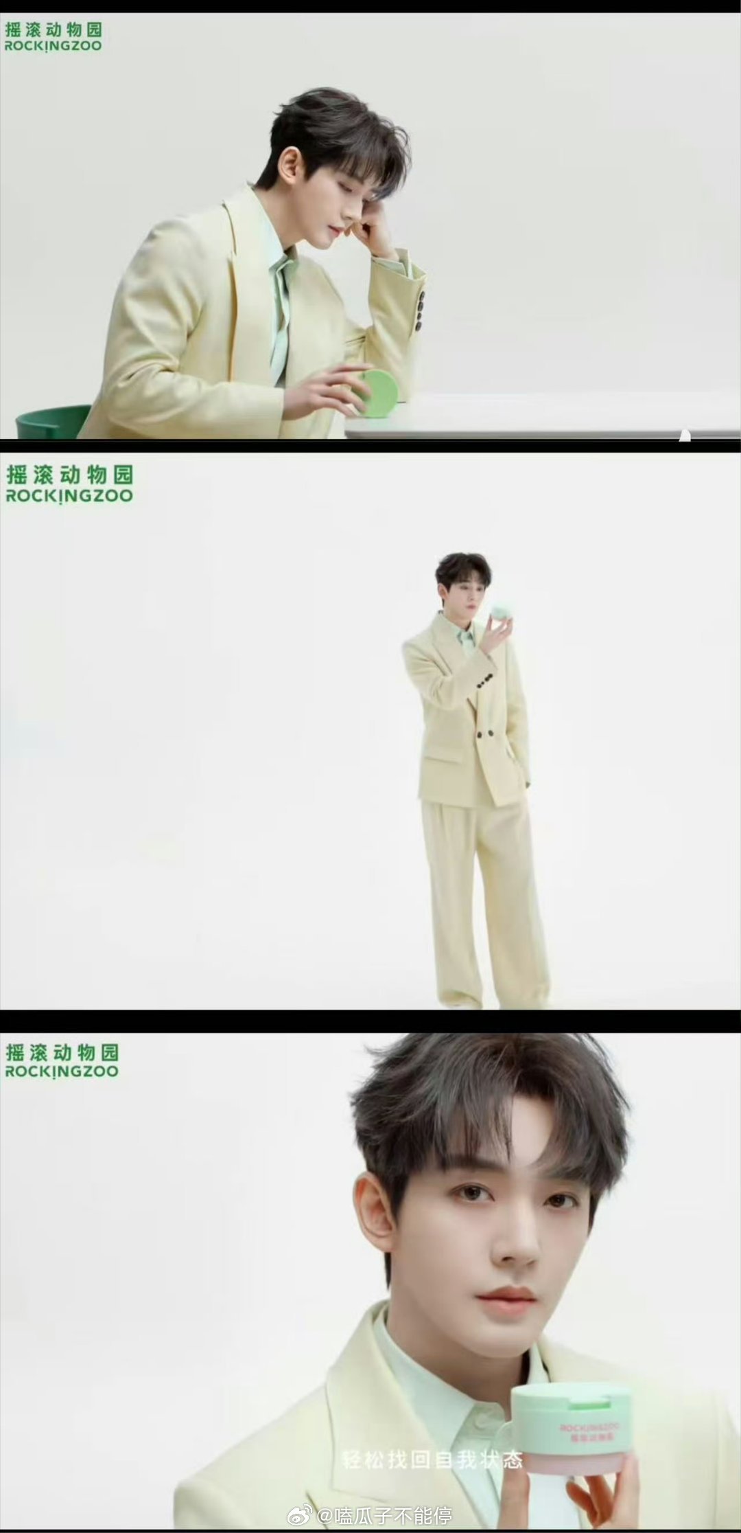 邓为摇滚动物园首位全球代言人官宣，恭喜解锁新身份🎉 