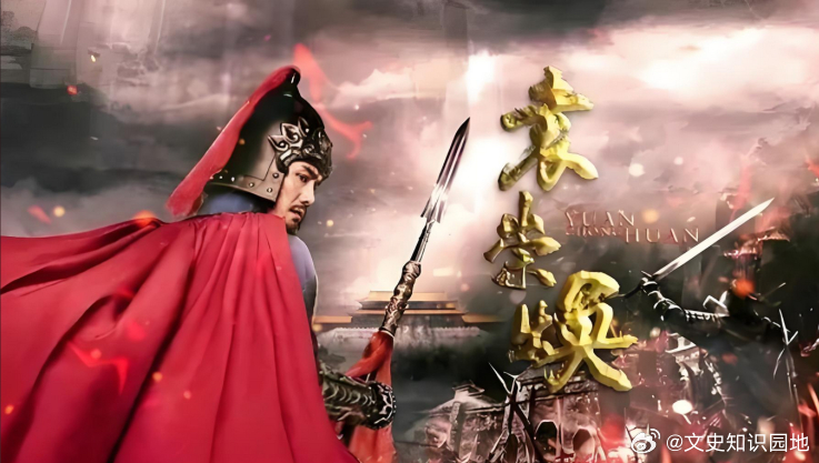 当年，袁崇焕向崇祯帝许下承诺，称五年之内定能平定辽事。崇祯帝正为辽东战事焦头烂额