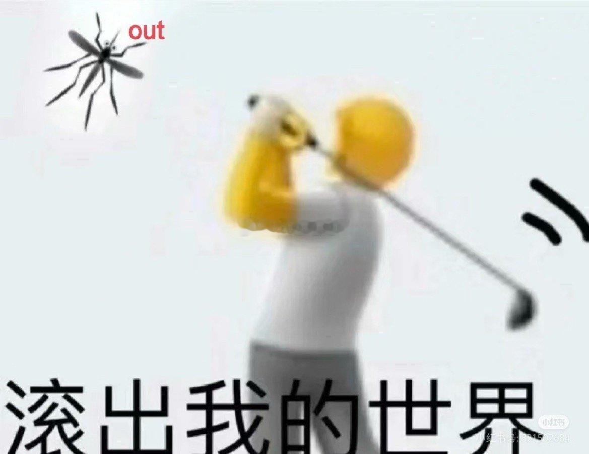你说发明眼镜的人有没有可能是半夜被蚊子叮烦了，然后爬起来发现看不清打不死才发明出