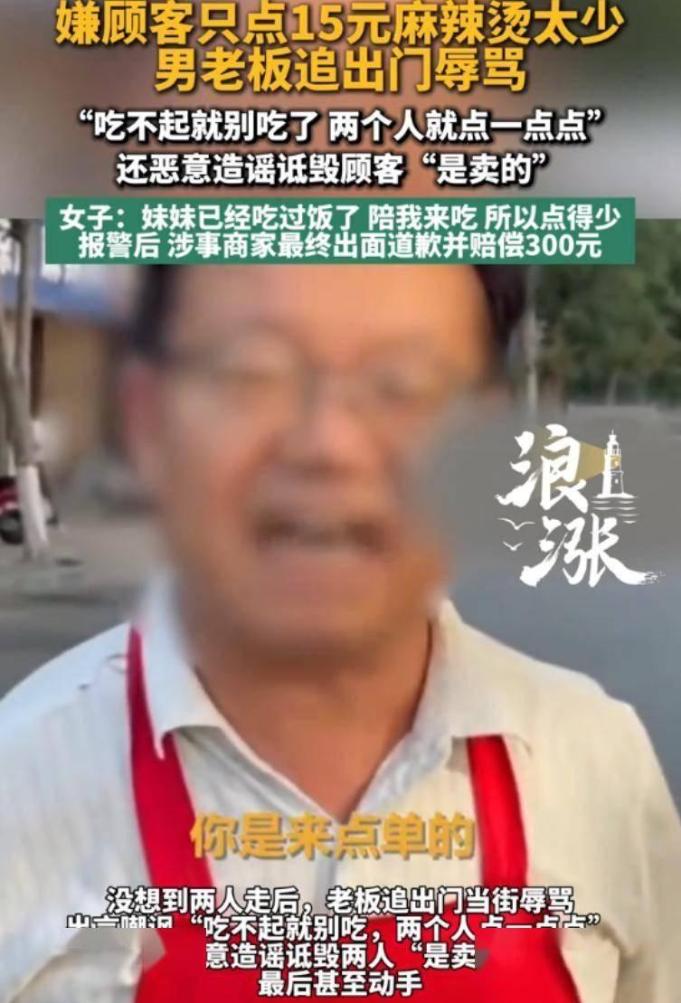 2026 年 7 月 4 日宁夏中卫，邵女士陪着妹妹逛街，两人进店选麻辣烫，称重
